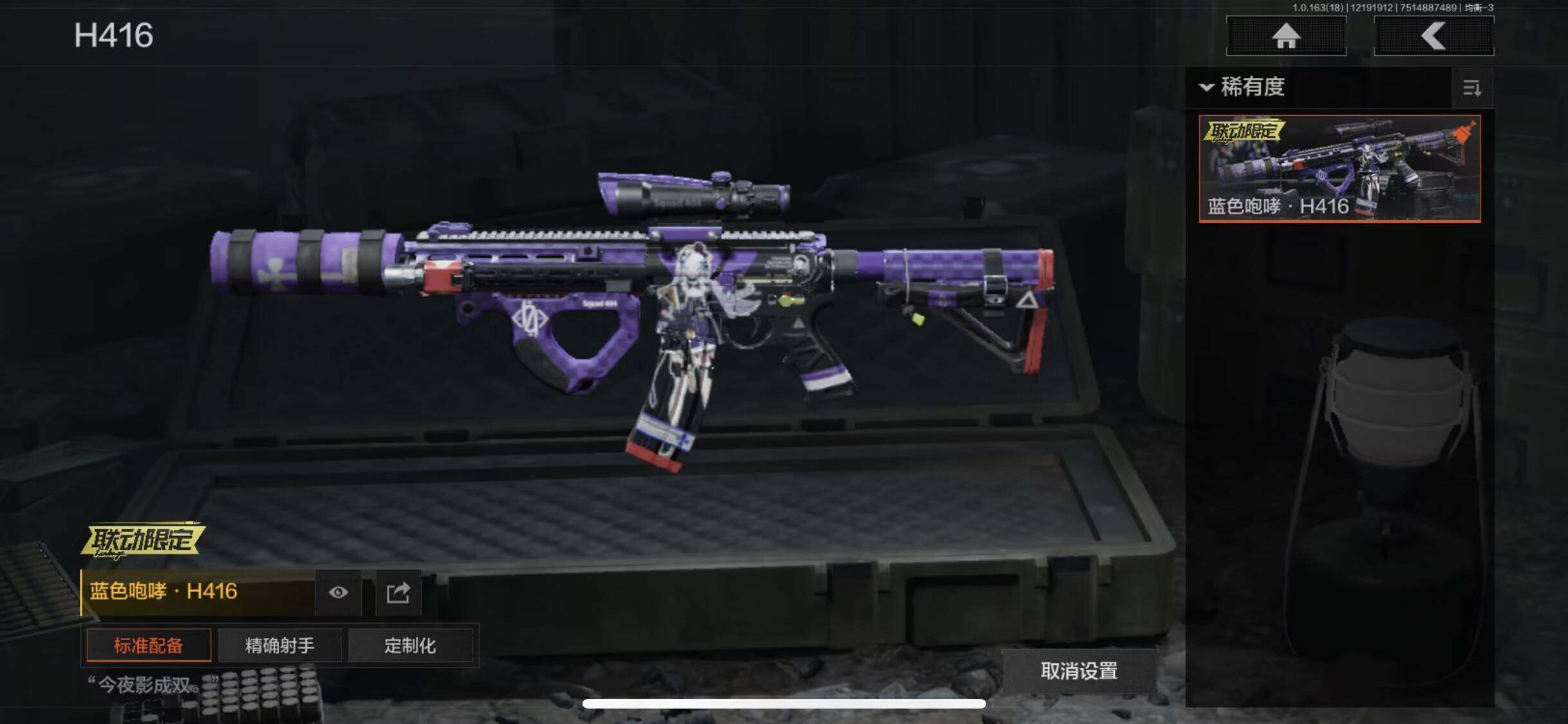 AQQM319391暗区突围账号详情图4 AQQM319391暗区突围账号详情图4