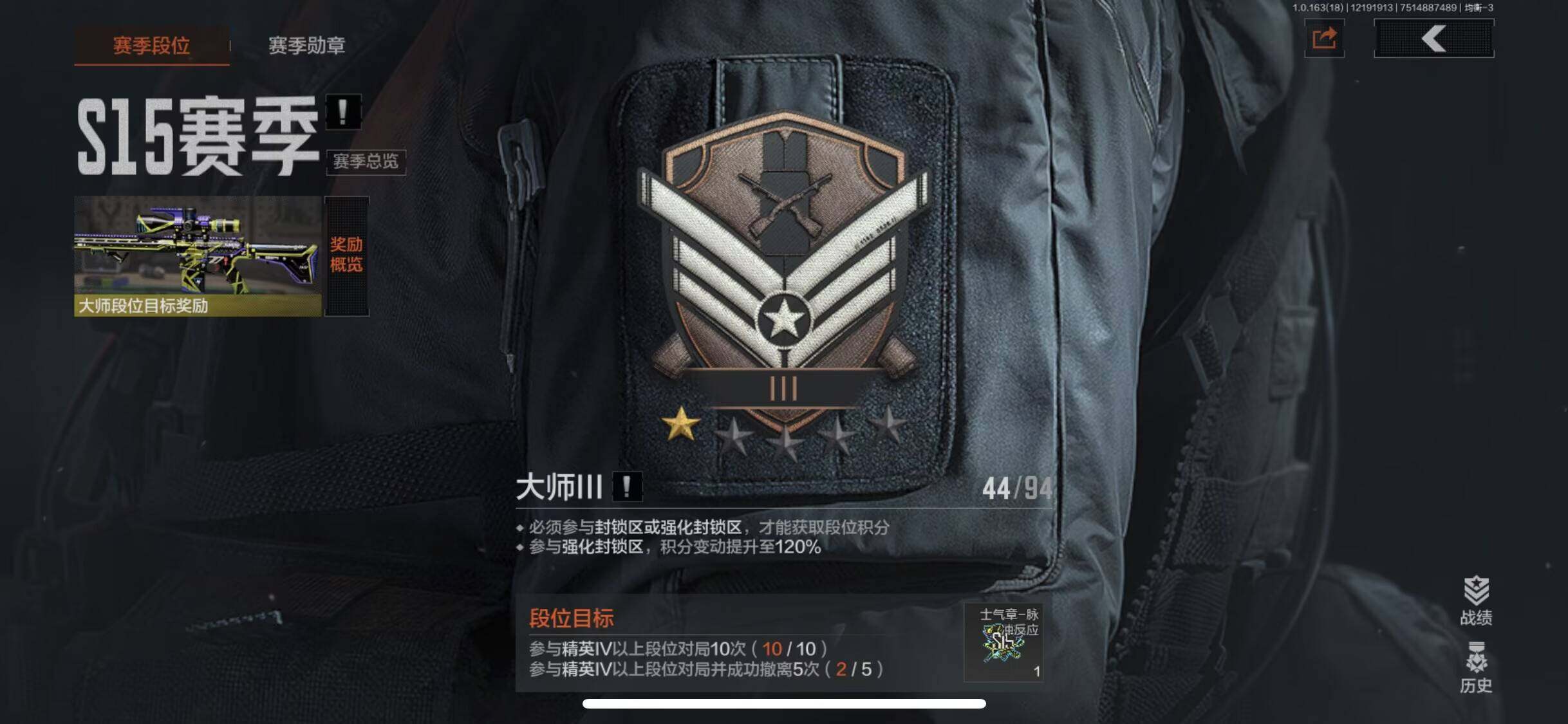 AQQM319391暗区突围账号详情图7 AQQM319391暗区突围账号详情图7