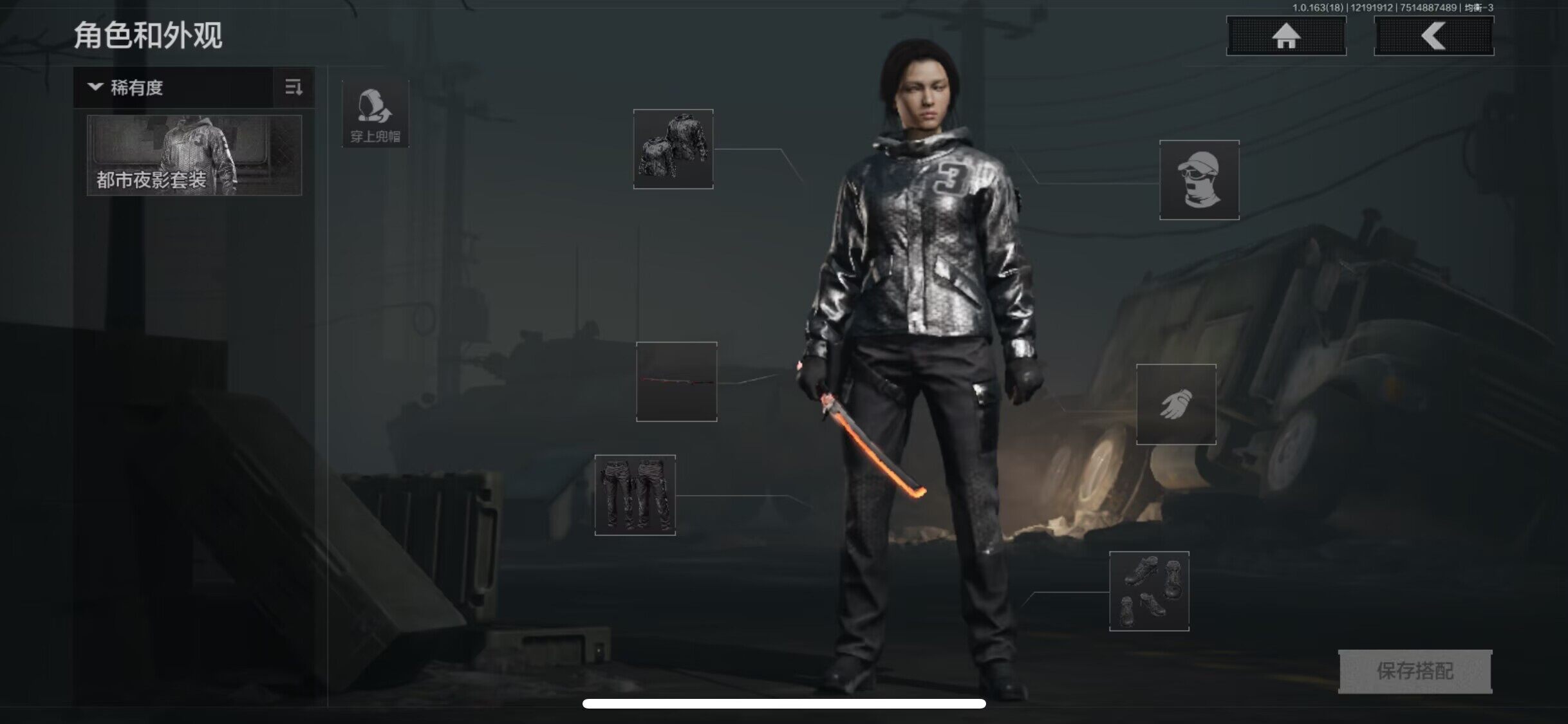 AQQM319391暗区突围账号详情图9 AQQM319391暗区突围账号详情图9