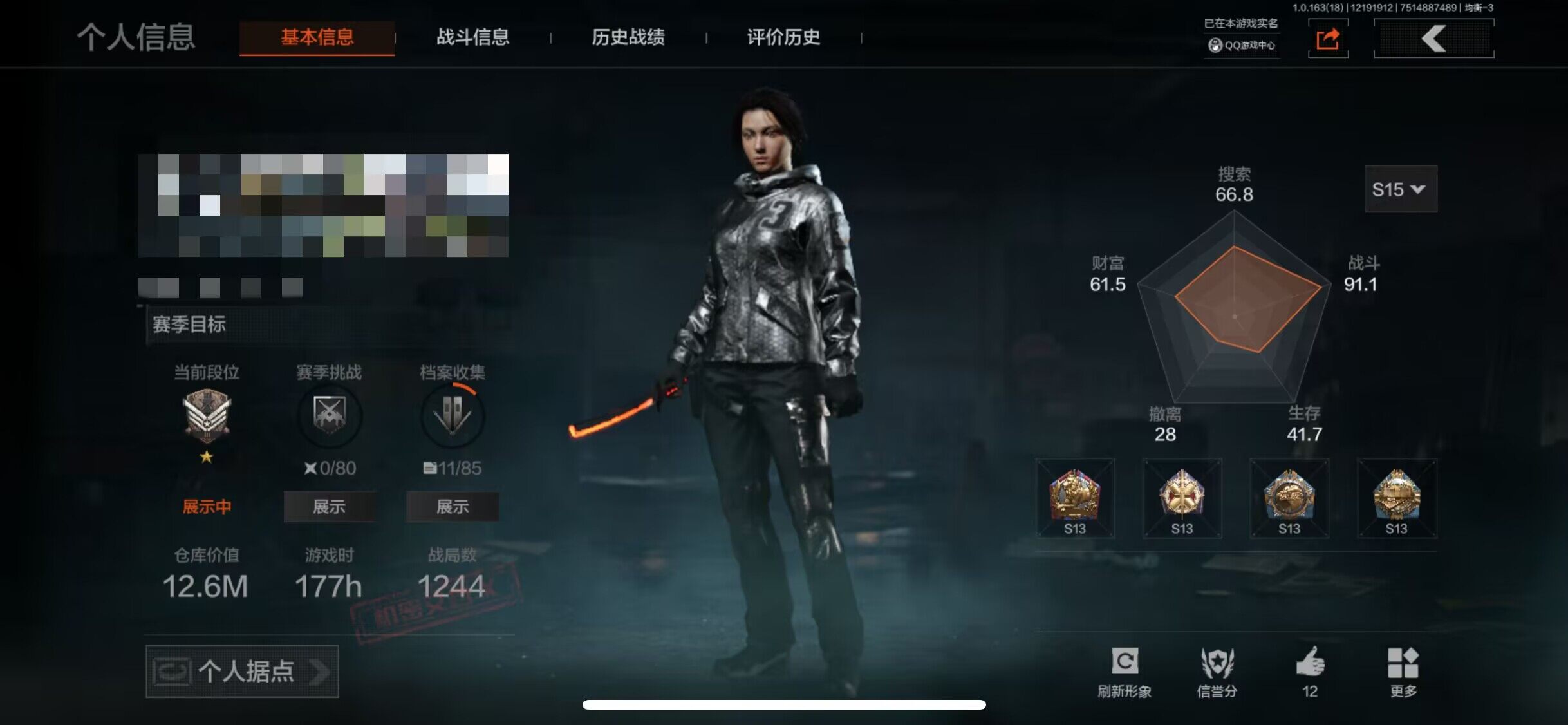 暗区突围账号苹果QQ【AQD71】段位：大师/仓库价值(百万)：12/热能武器补牢/旗帜AEK/蓝色咆哮H416