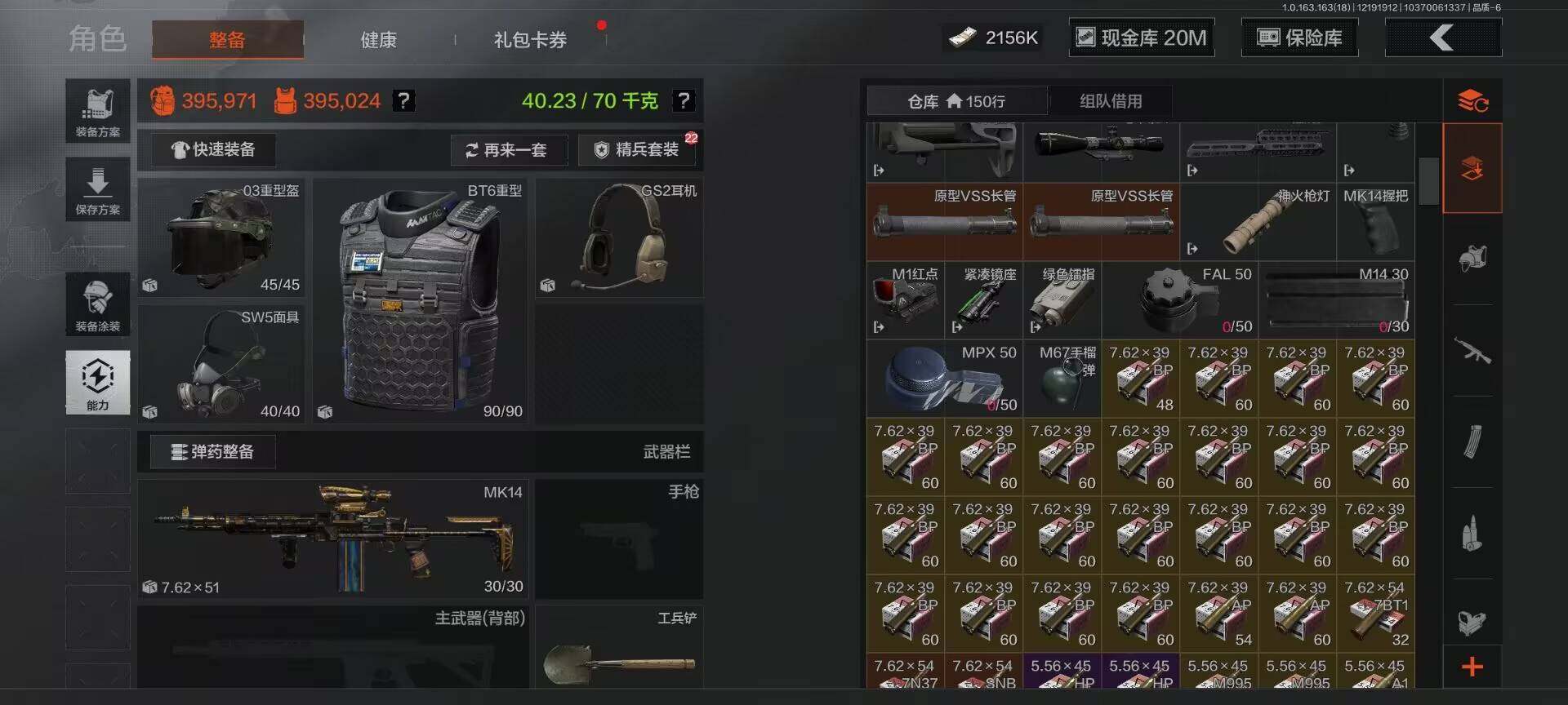 AQEY319375暗区突围账号详情图5