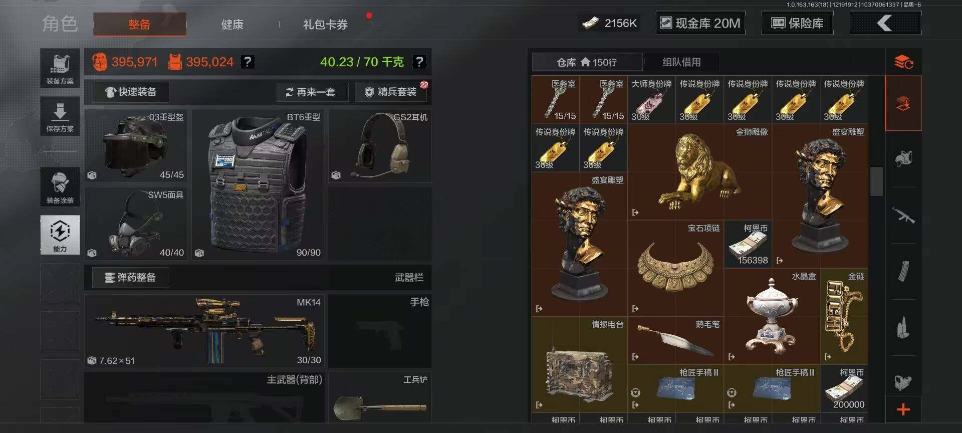 AQEY319375暗区突围账号详情图6