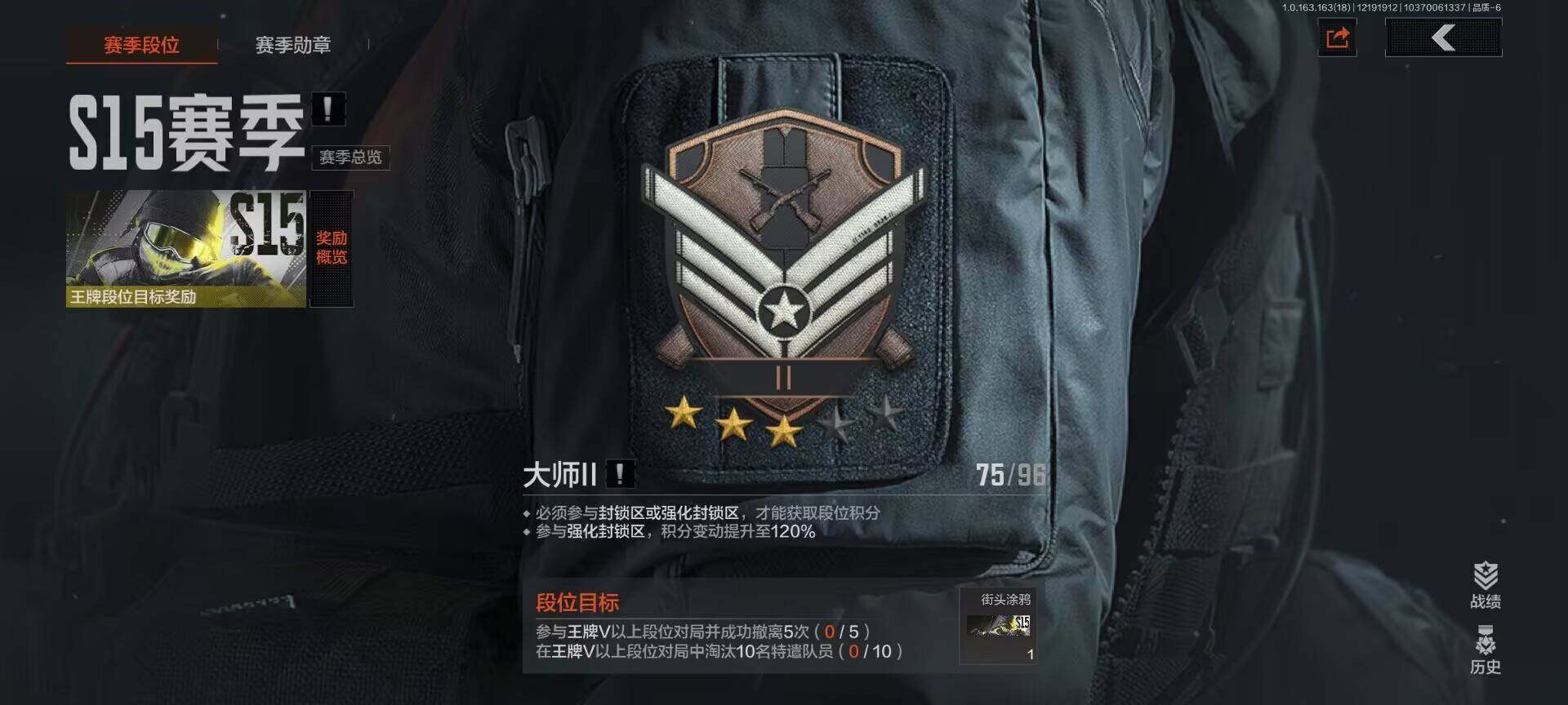 AQEY319375暗区突围账号详情图8