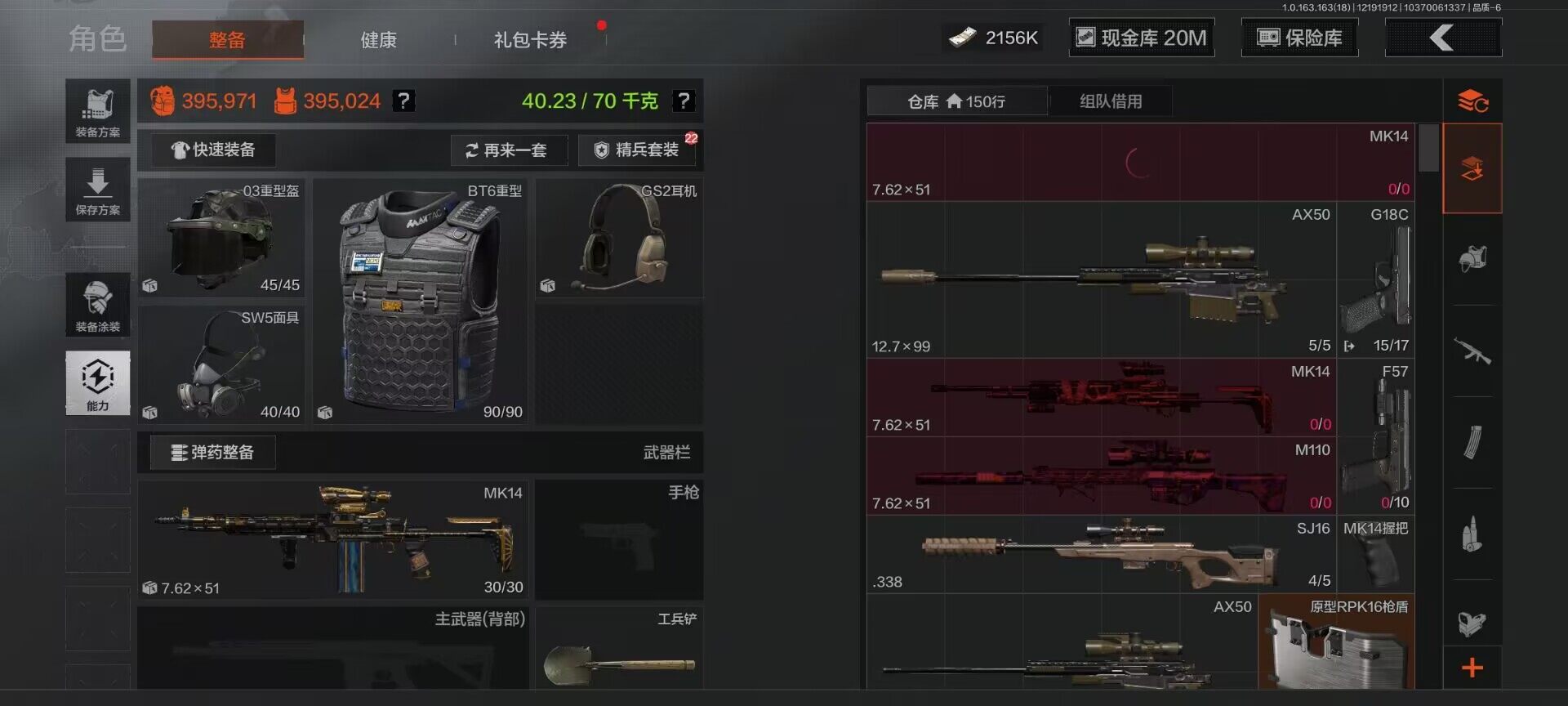 AQEY319375暗区突围账号详情图11