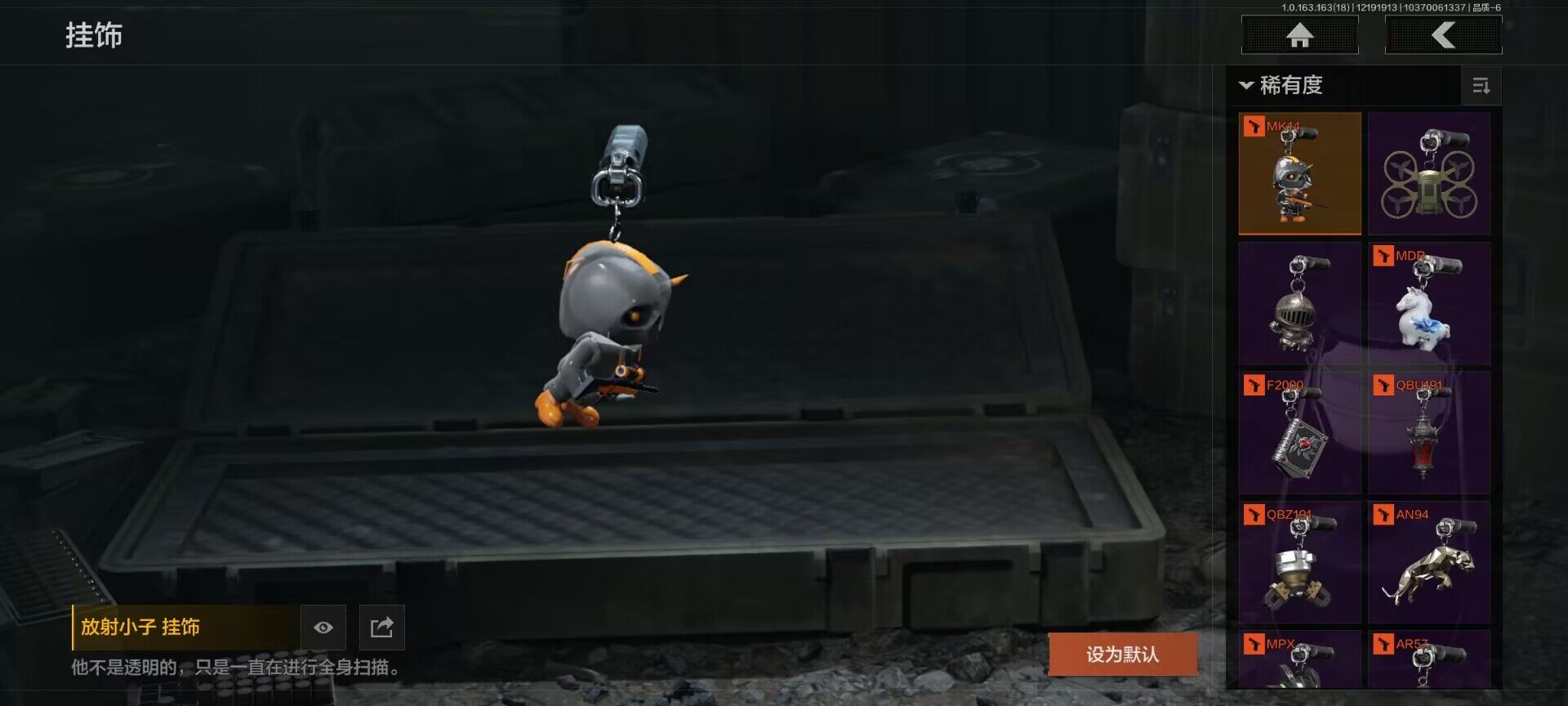 AQEY319375暗区突围账号详情图14