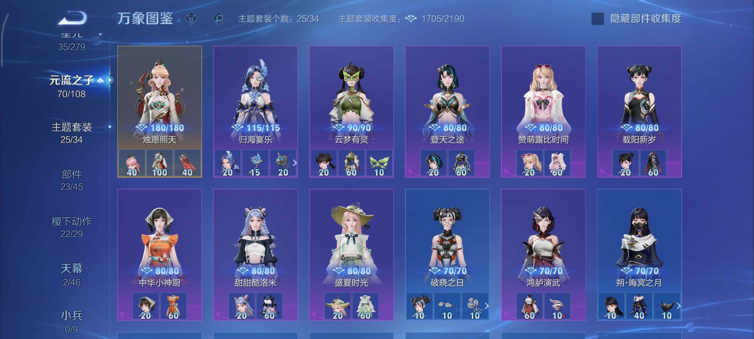 WZCMW424798王者荣耀账号详情图13