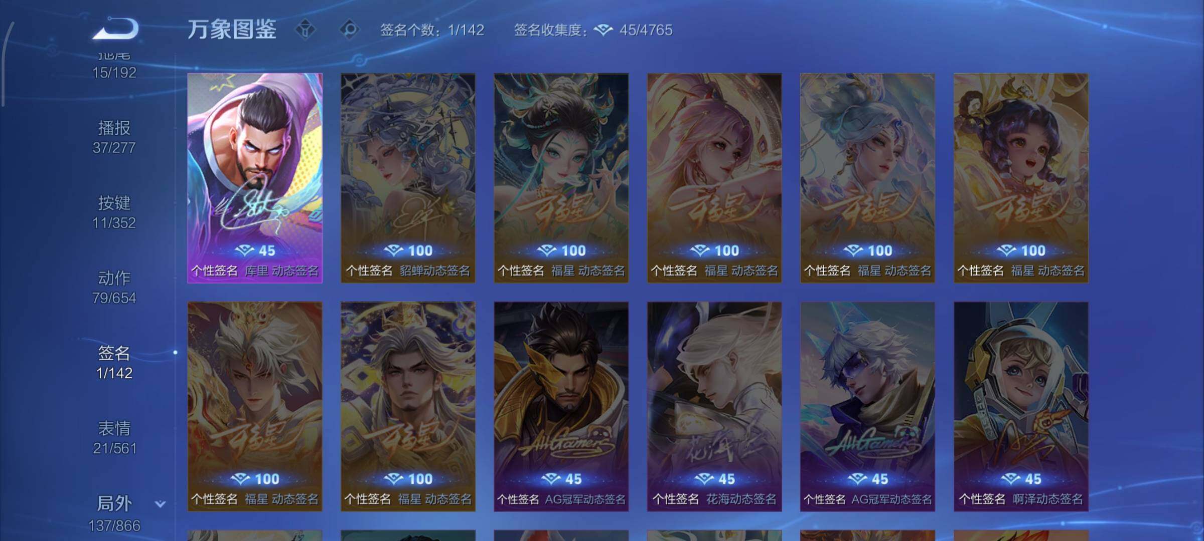 WZCMW424798王者荣耀账号详情图16