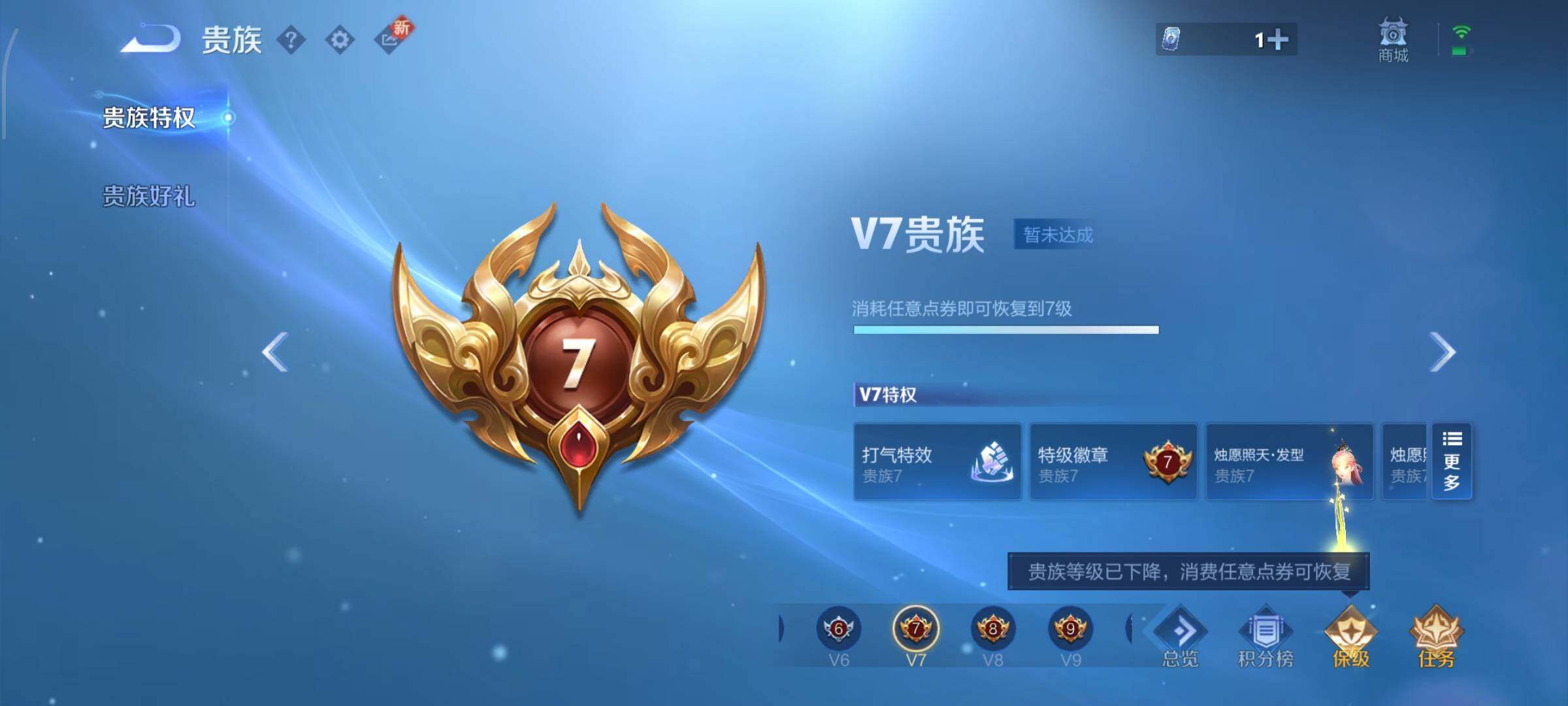 WZCMW424798王者荣耀账号详情图20