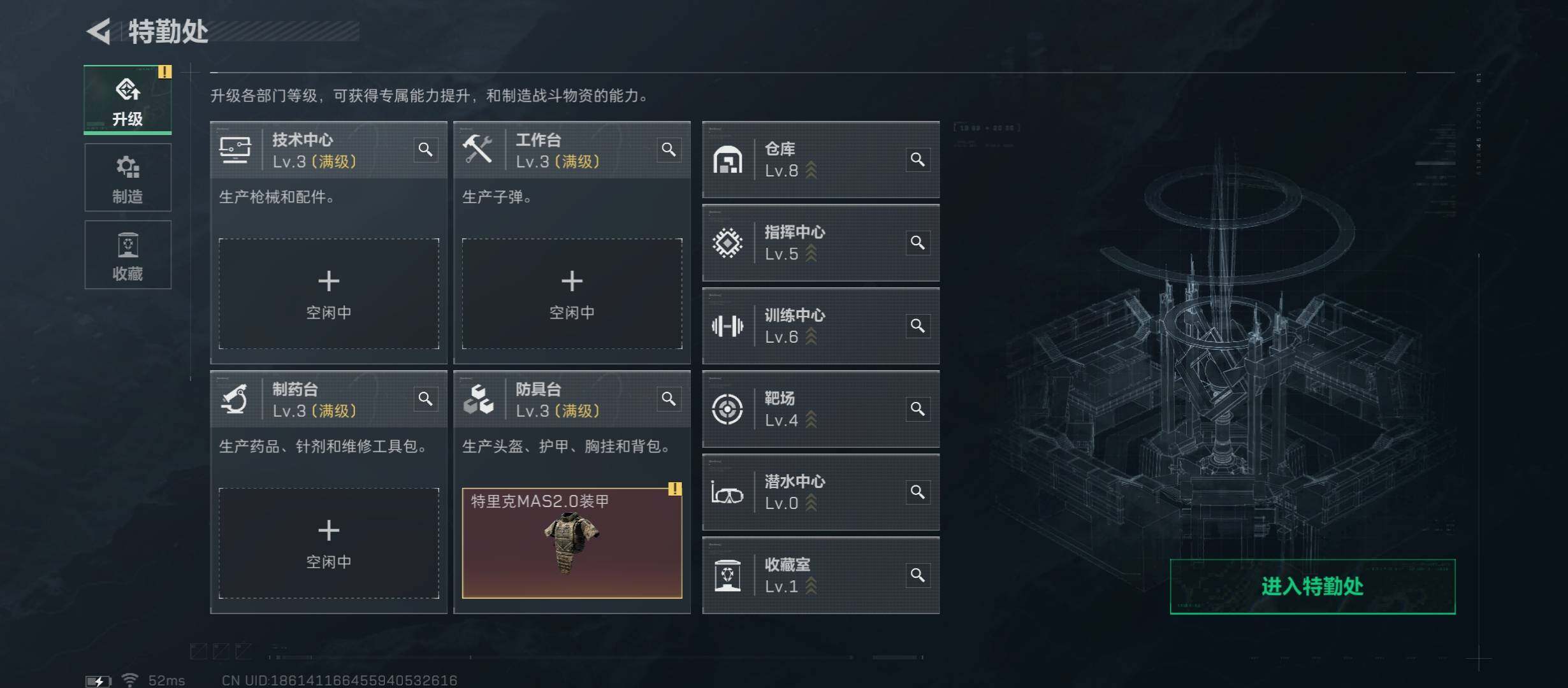 SJZCMW45340三角洲行动账号详情图5