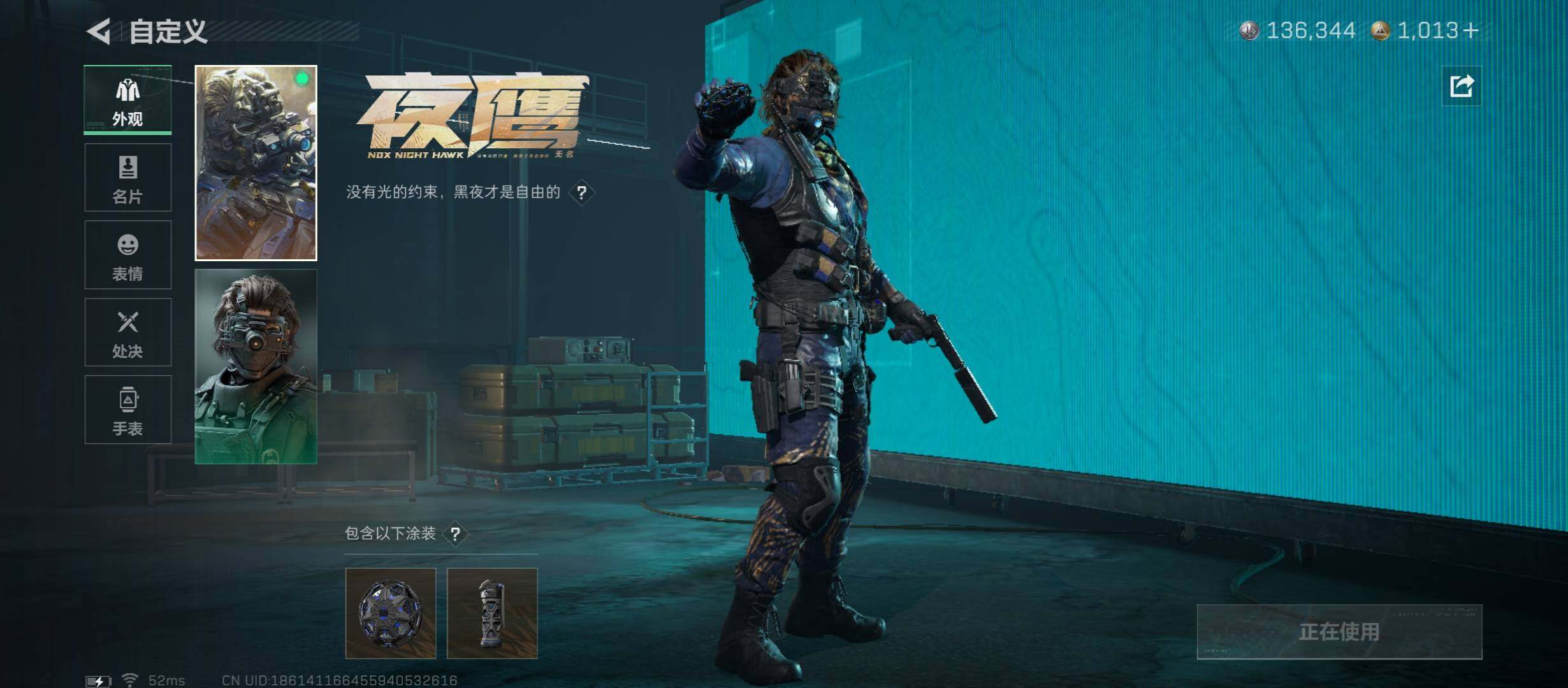 SJZCMW45340三角洲行动账号详情图9