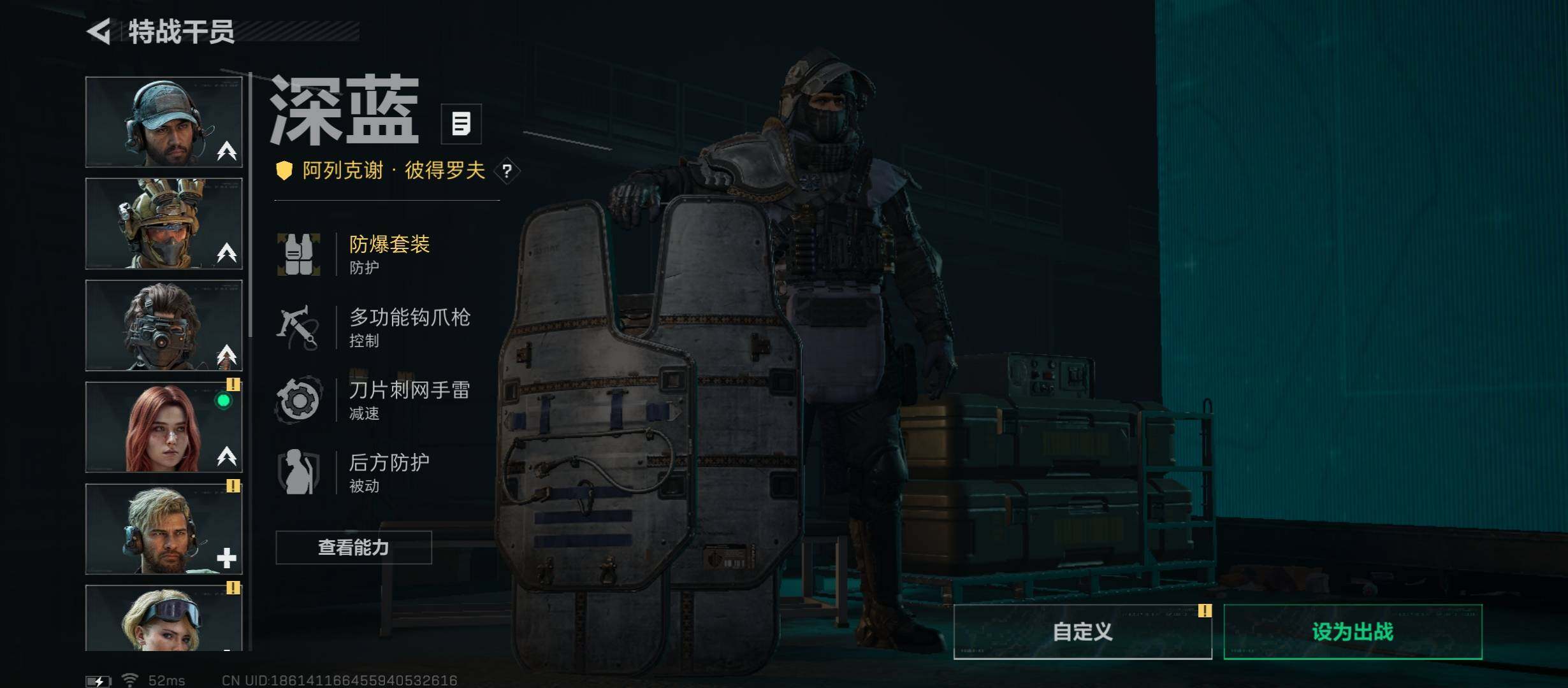 SJZCMW45340三角洲行动账号详情图12