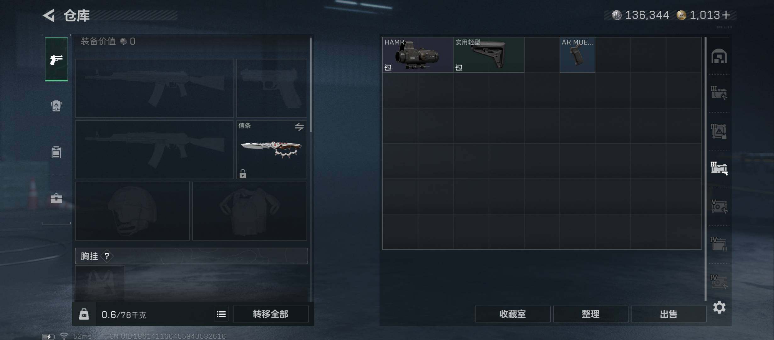 SJZCMW45340三角洲行动账号详情图25