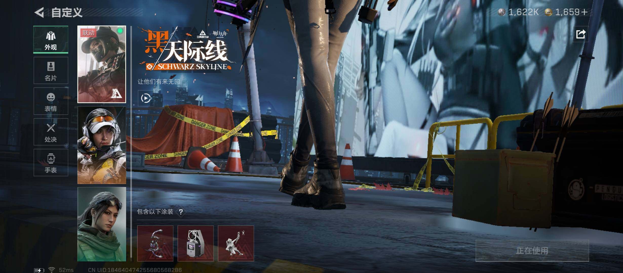 SJZCMW46853三角洲行动账号详情图12