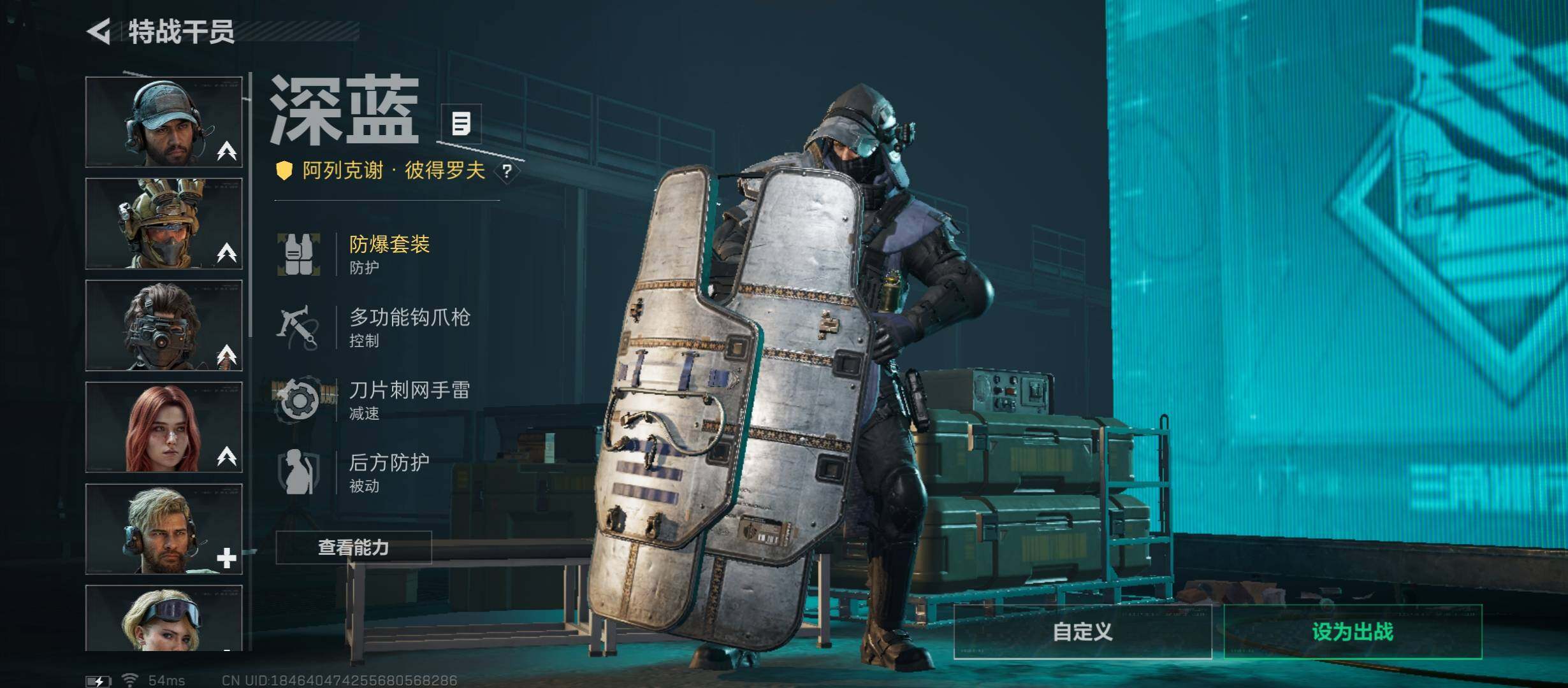 SJZCMW46853三角洲行动账号详情图14