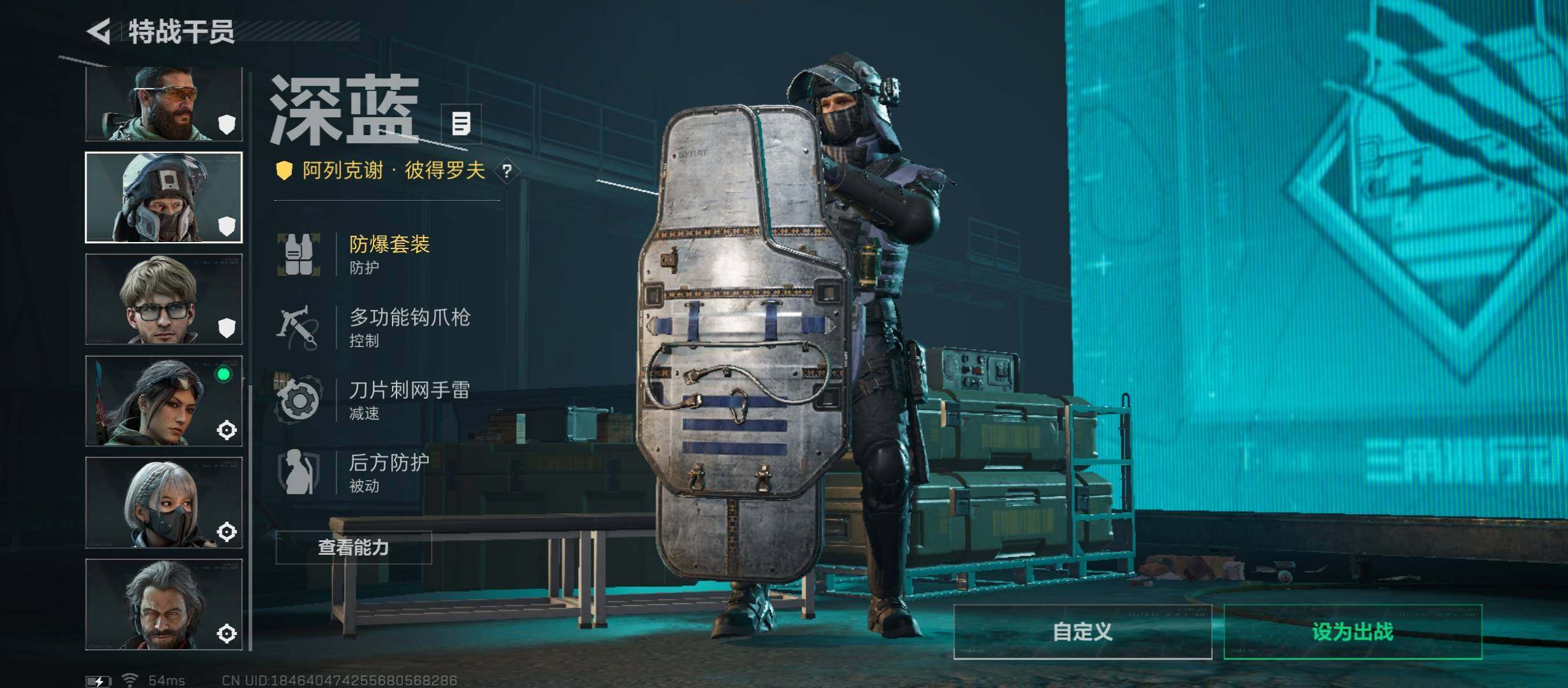 SJZCMW46853三角洲行动账号详情图15