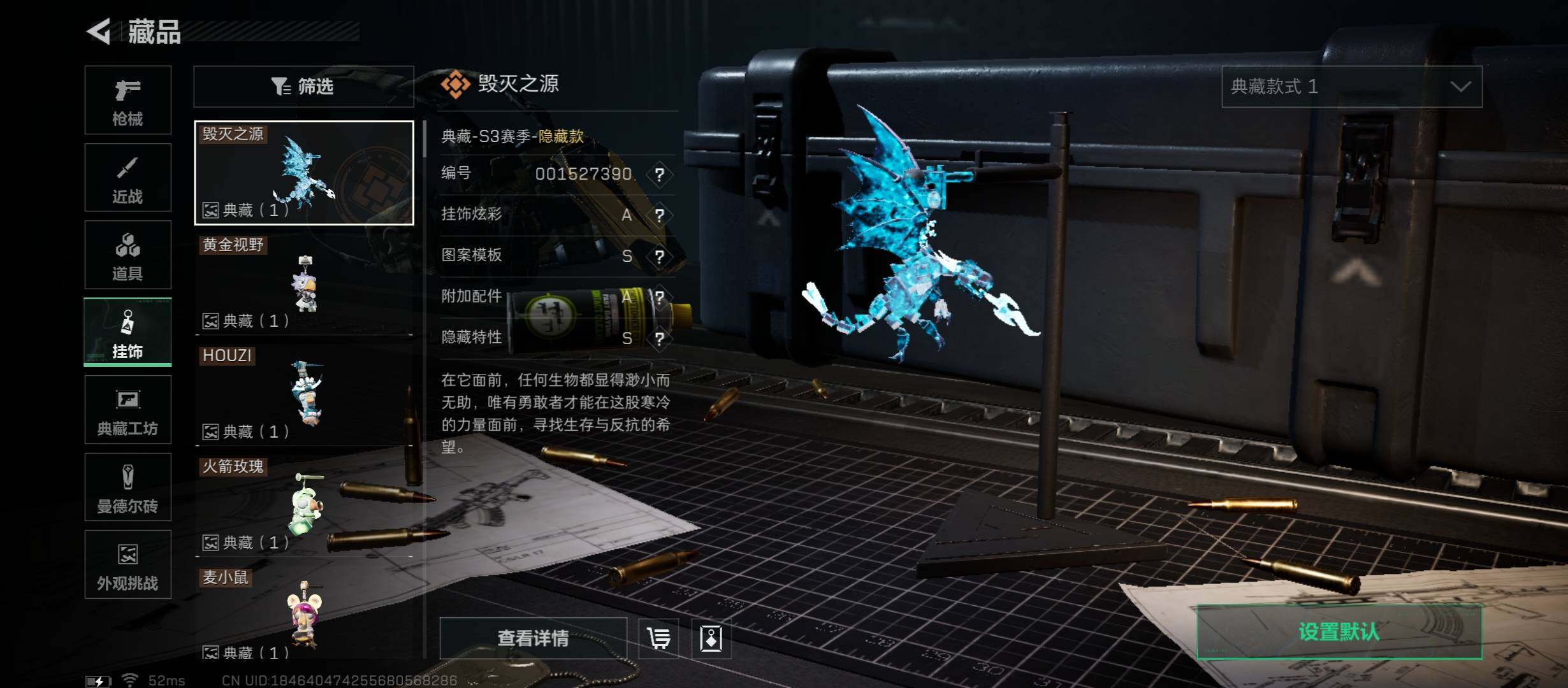 SJZCMW46853三角洲行动账号详情图21