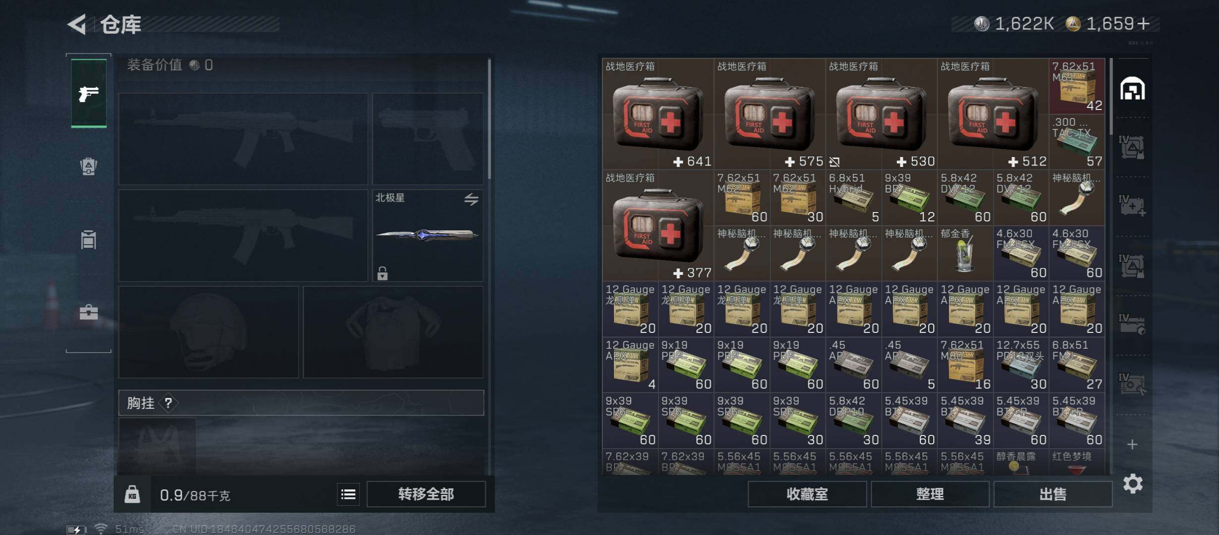 SJZCMW46853三角洲行动账号详情图24