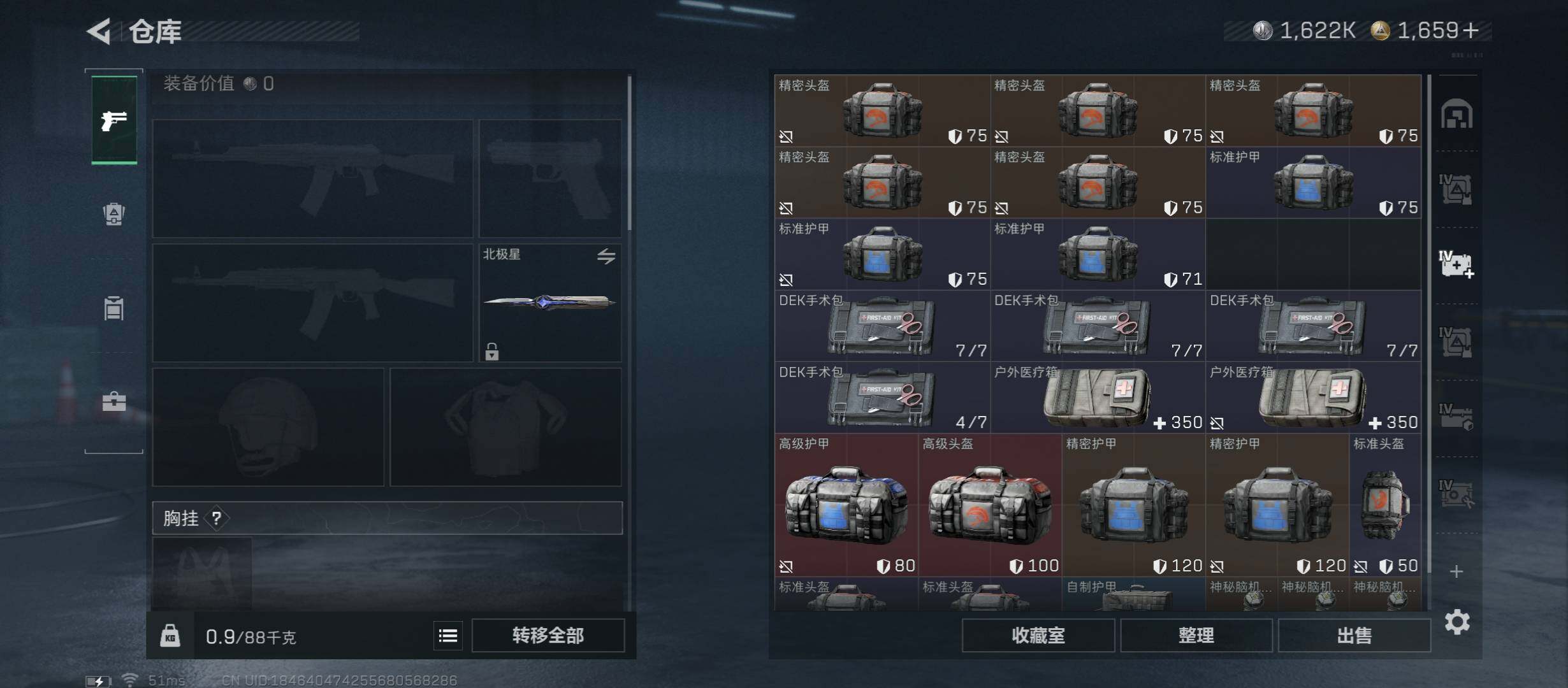 SJZCMW46853三角洲行动账号详情图26