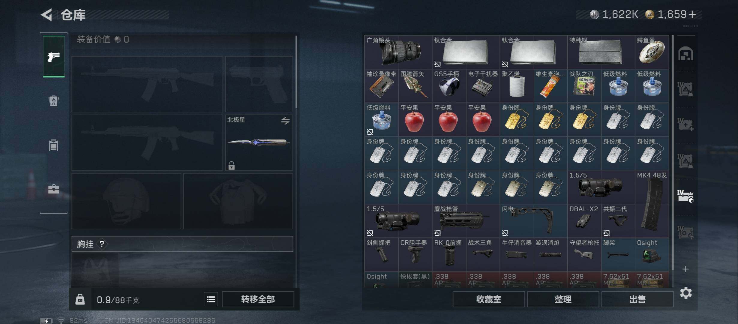 SJZCMW46853三角洲行动账号详情图28