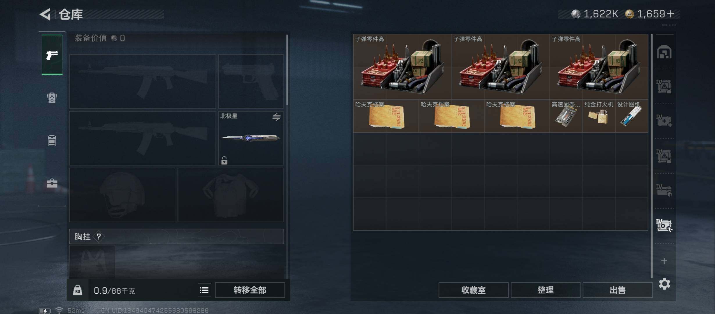 SJZCMW46853三角洲行动账号详情图29