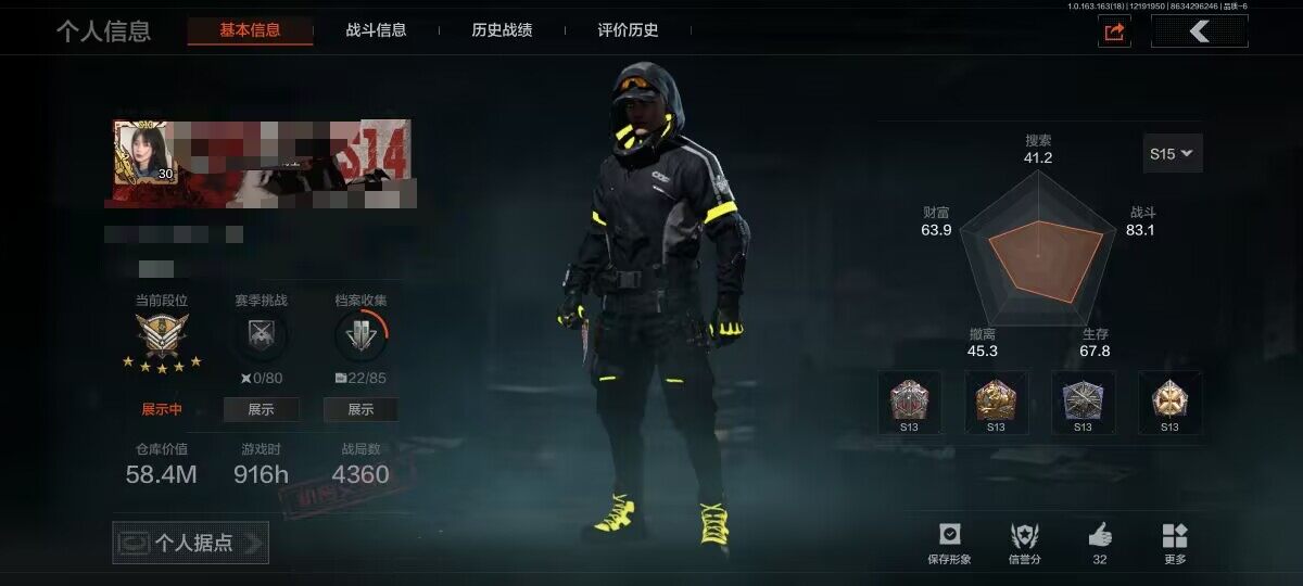 暗区突围账号安卓QQ【AQD72】等级：30/段位：王牌/仓库价值(百万)：58.4/柯恩币：20383/苍穹利爪/工兵铲/脉冲马克西姆/战术大师AEK/战术大师AN94/旧王圣谕VSS/旧王圣谕QBZ191