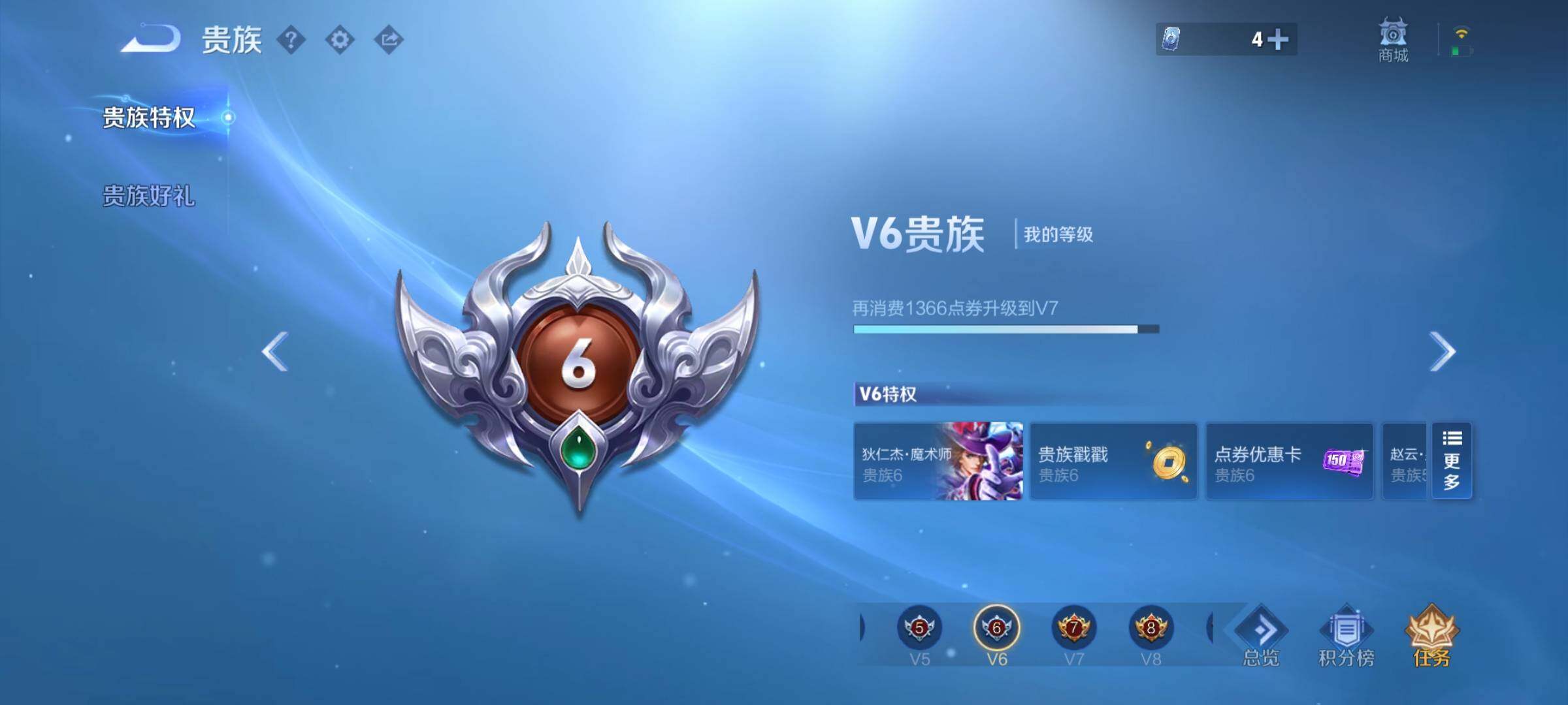 WZEY3447193王者荣耀账号详情图30