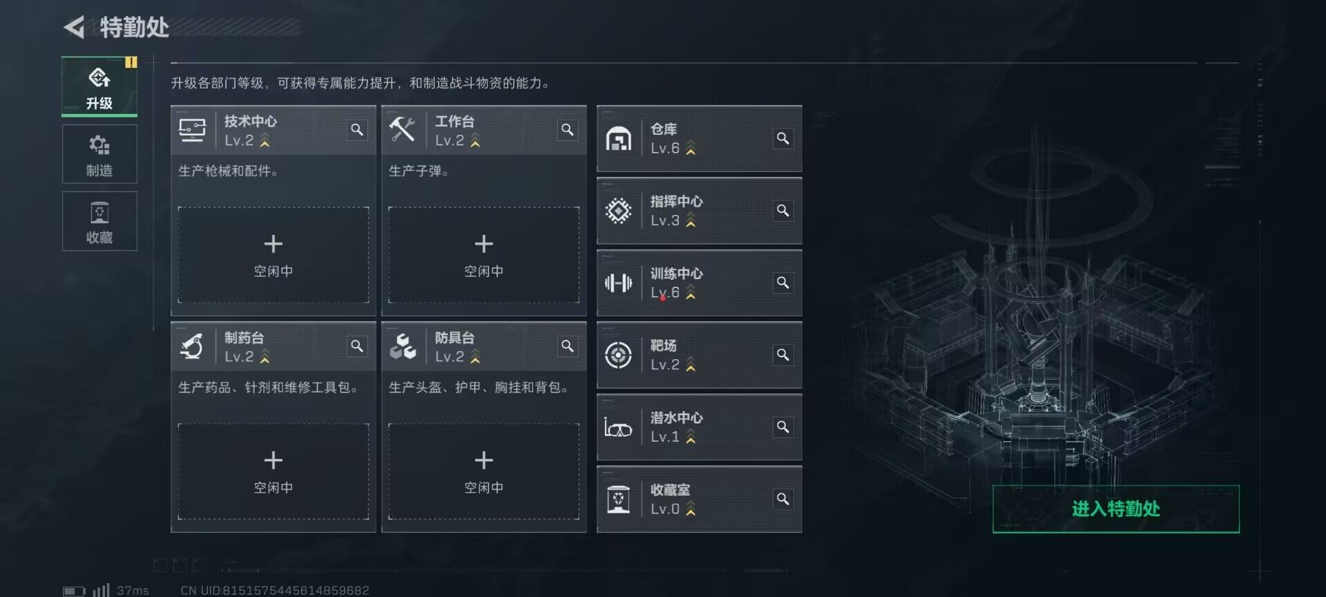 SJZQM392558三角洲行动账号详情图5