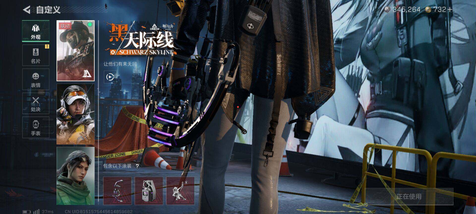 SJZQM392558三角洲行动账号详情图19