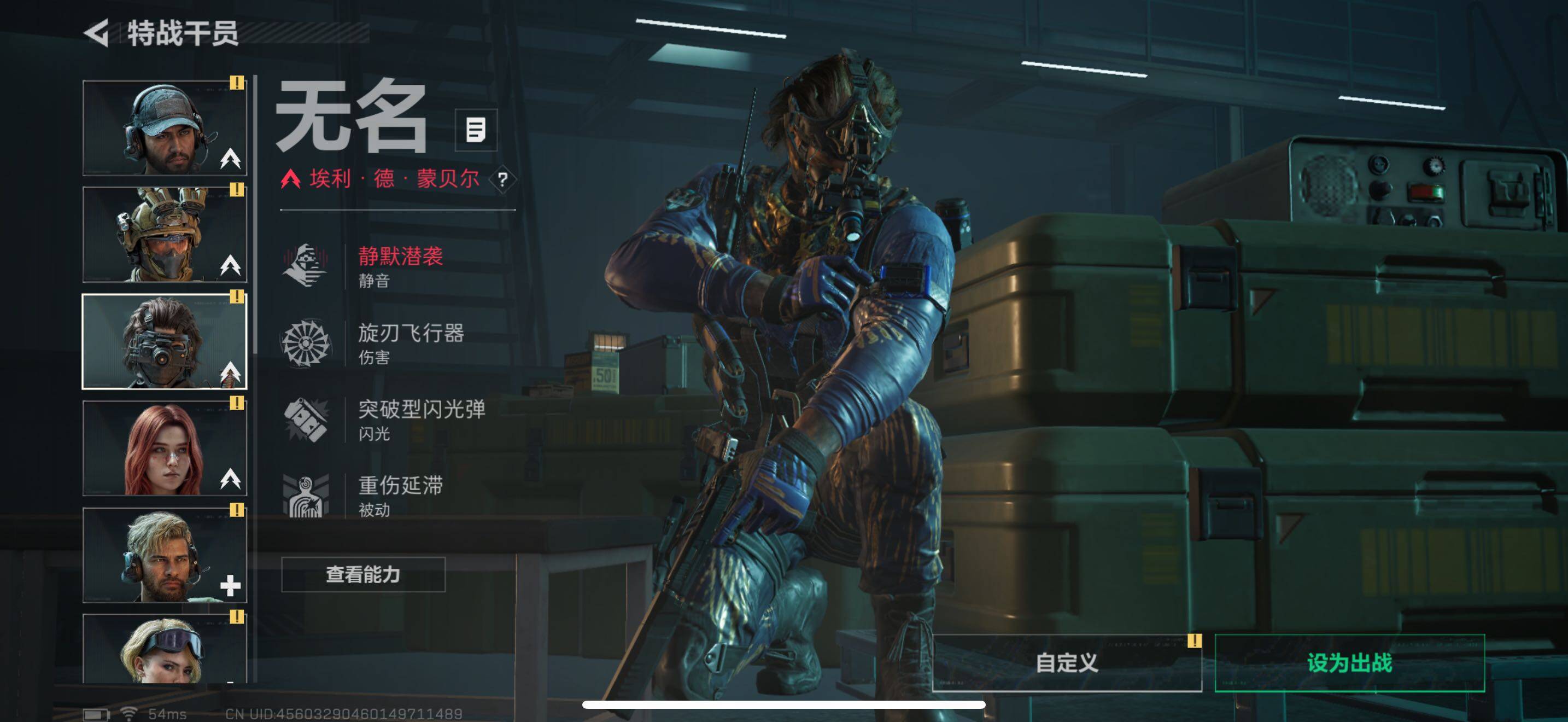 SJZCMW417357三角洲行动账号详情图11