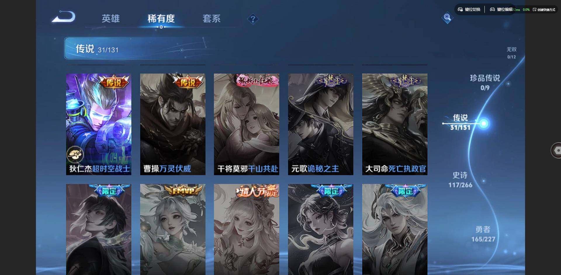 WZCMW3449960王者荣耀账号详情图11 WZCMW3449960王者荣耀账号详情图11