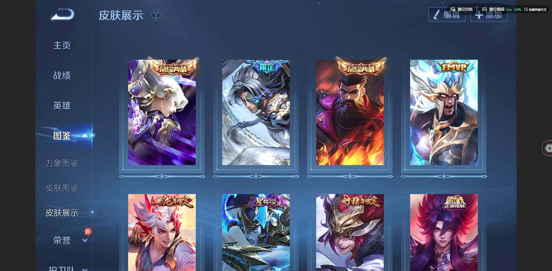 WZCMW3449960王者荣耀账号详情图5 WZCMW3449960王者荣耀账号详情图5