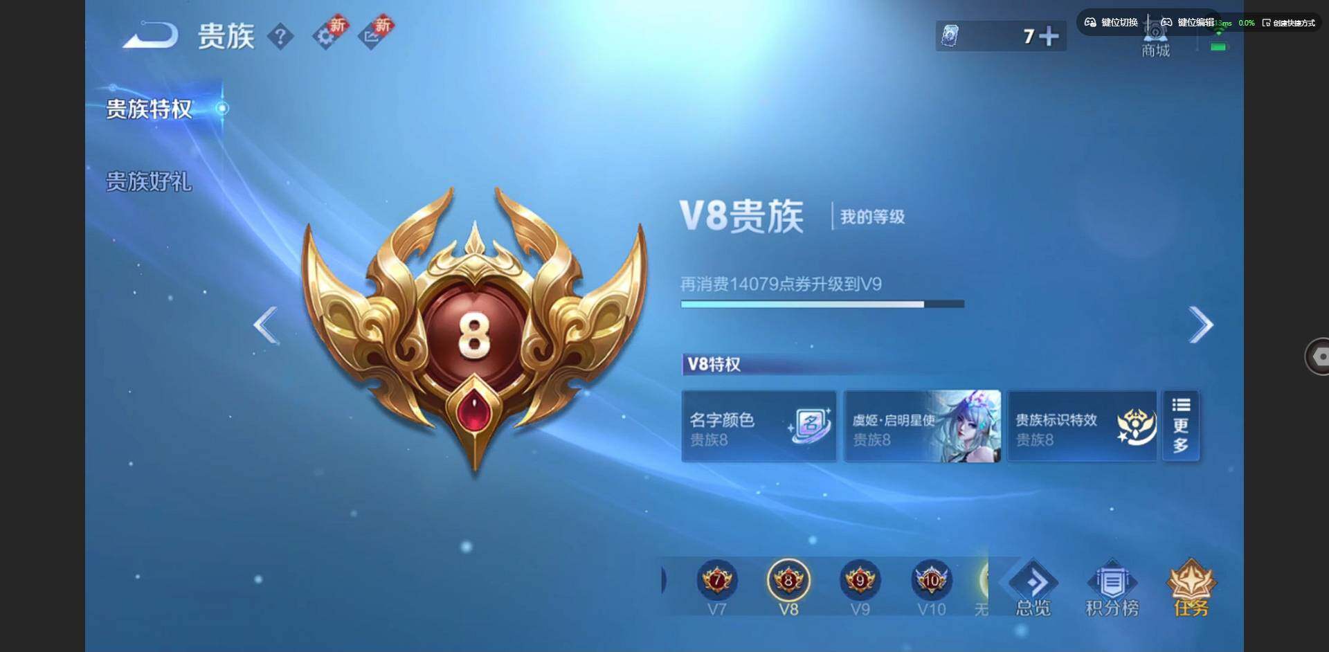 WZCMW3449960王者荣耀账号详情图21 WZCMW3449960王者荣耀账号详情图21