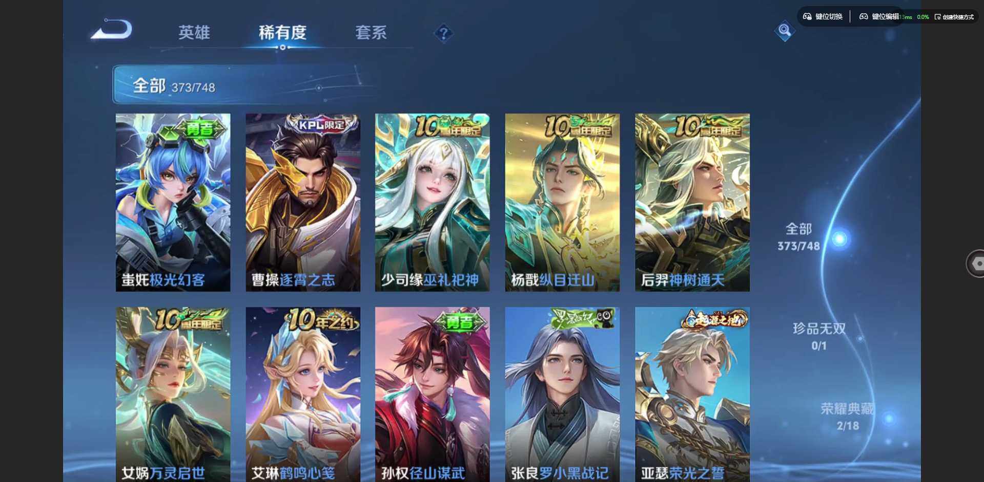 WZCMW3449960王者荣耀账号详情图14 WZCMW3449960王者荣耀账号详情图14