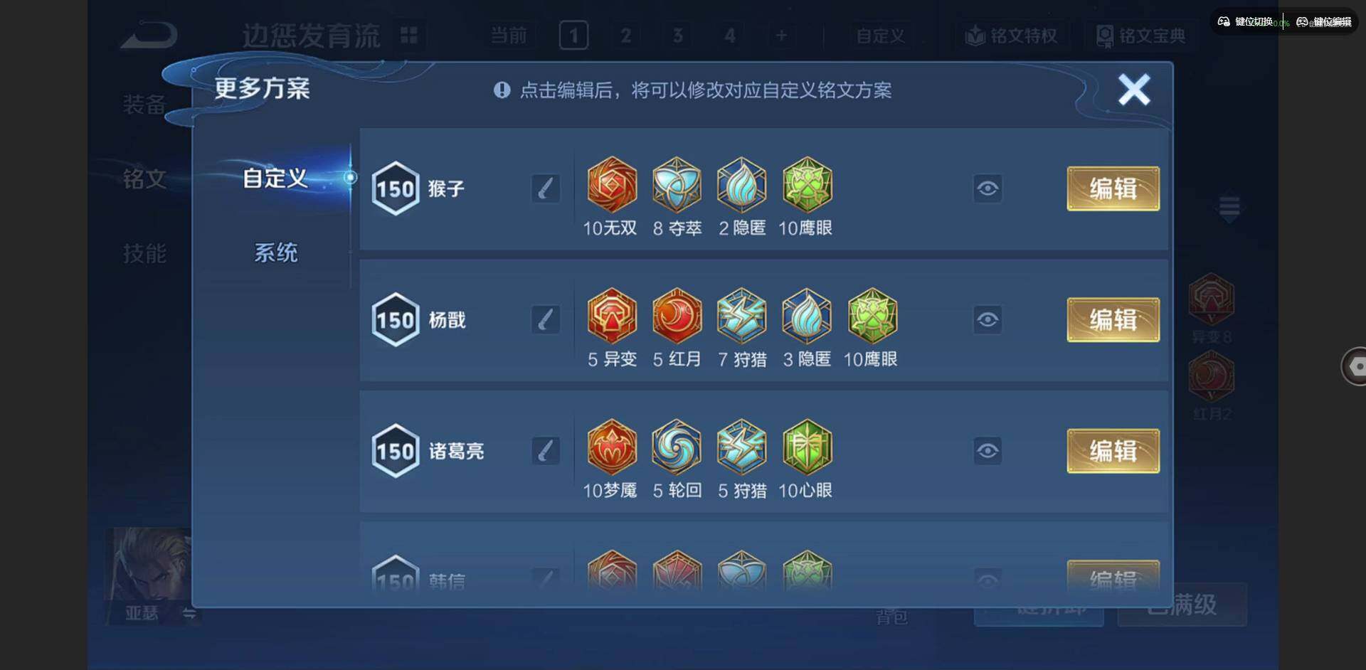 WZCMW3449960王者荣耀账号详情图19 WZCMW3449960王者荣耀账号详情图19