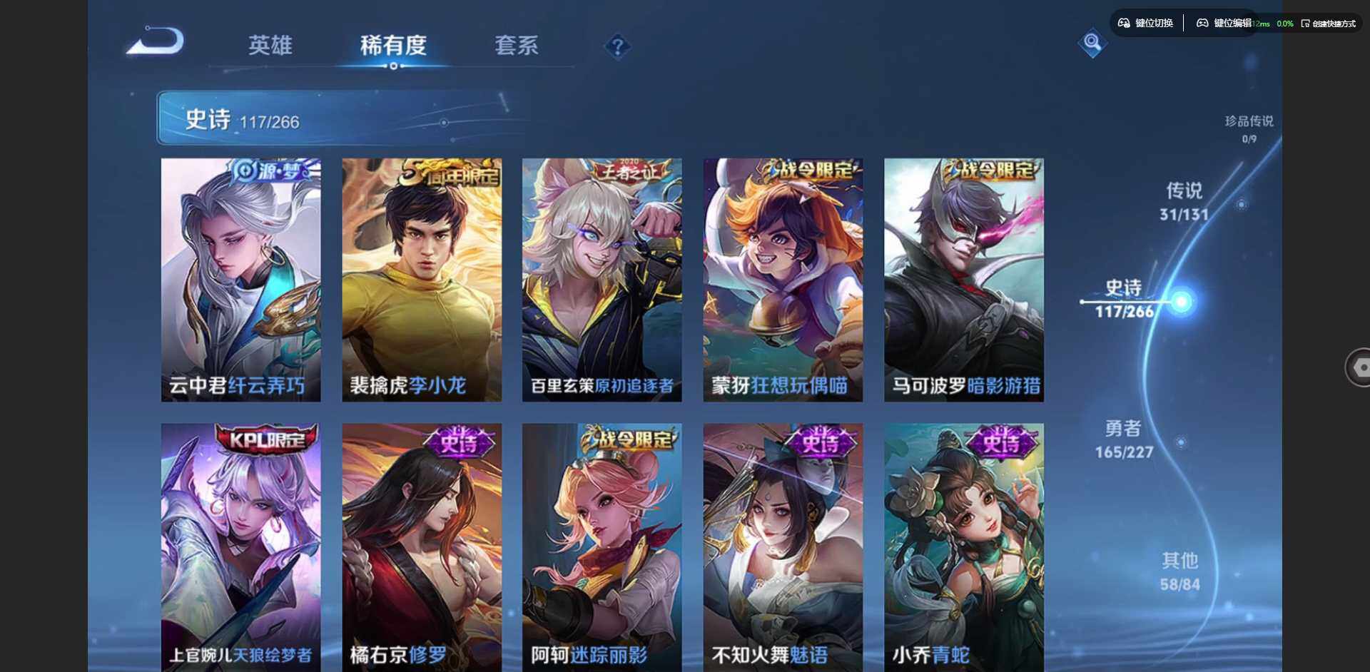 WZCMW3449960王者荣耀账号详情图16 WZCMW3449960王者荣耀账号详情图16