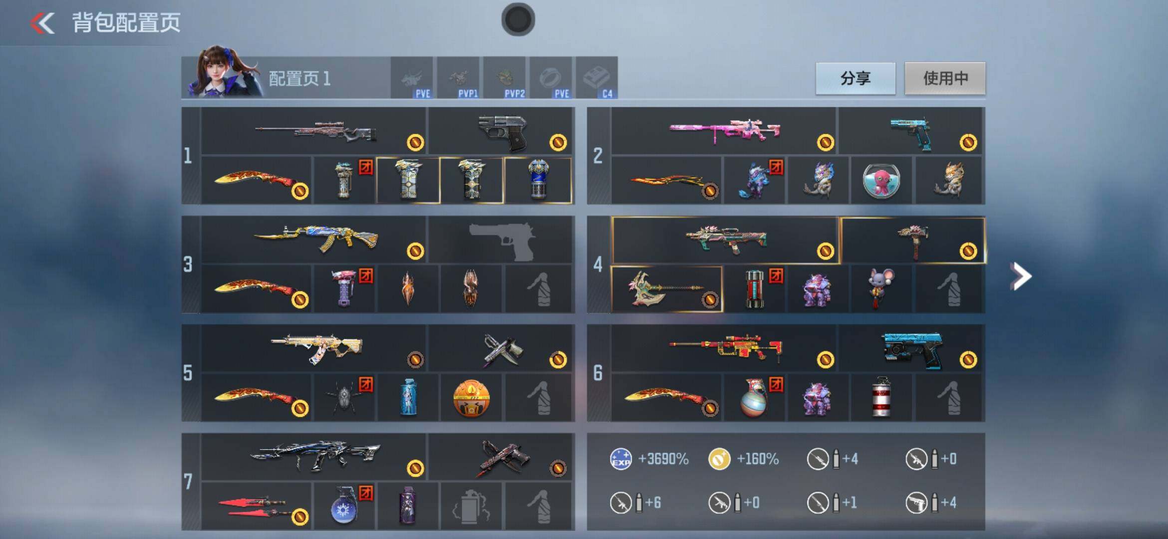 CFMXS425960枪战王者账号详情图3