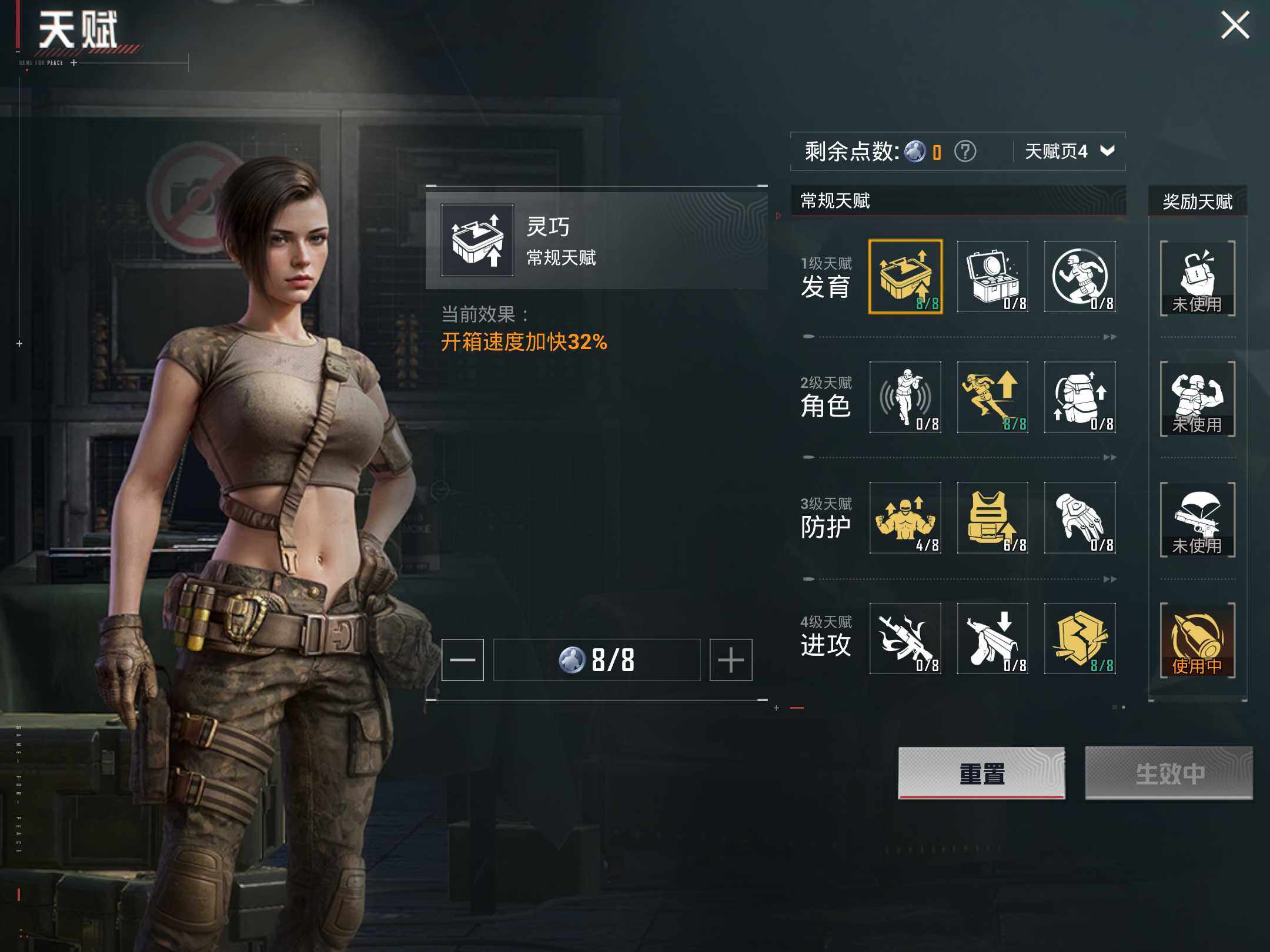 HPKG461578和平精英账号详情图6