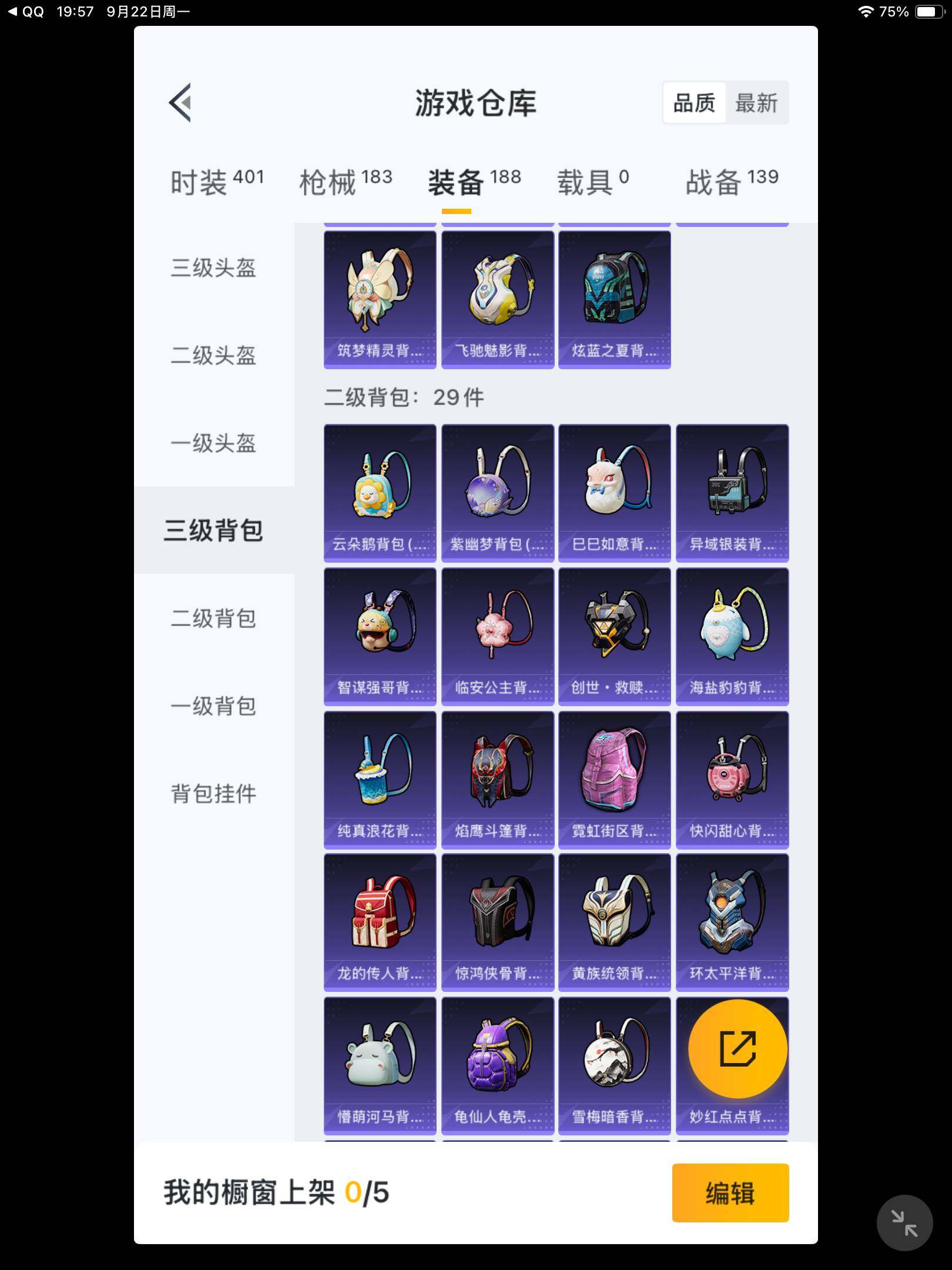 HPKG461578和平精英账号详情图11