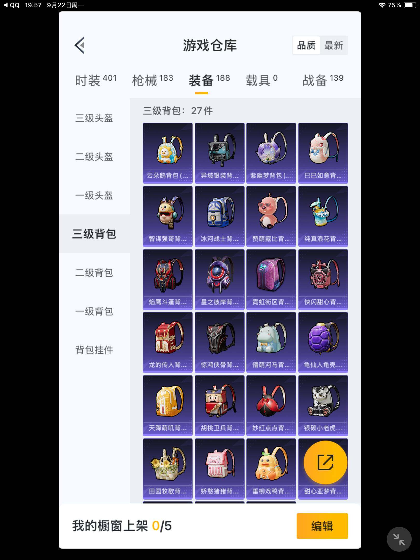 HPKG461578和平精英账号详情图13