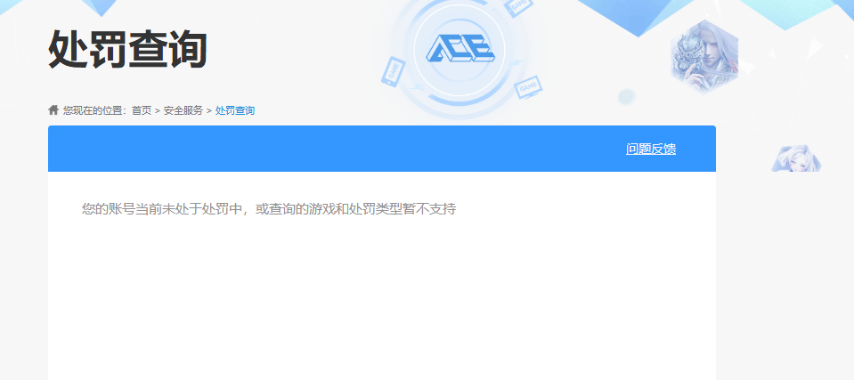HPKG461579和平精英账号详情图10