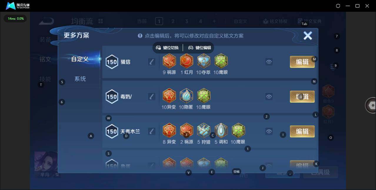 WZQM3449771王者荣耀账号详情图18