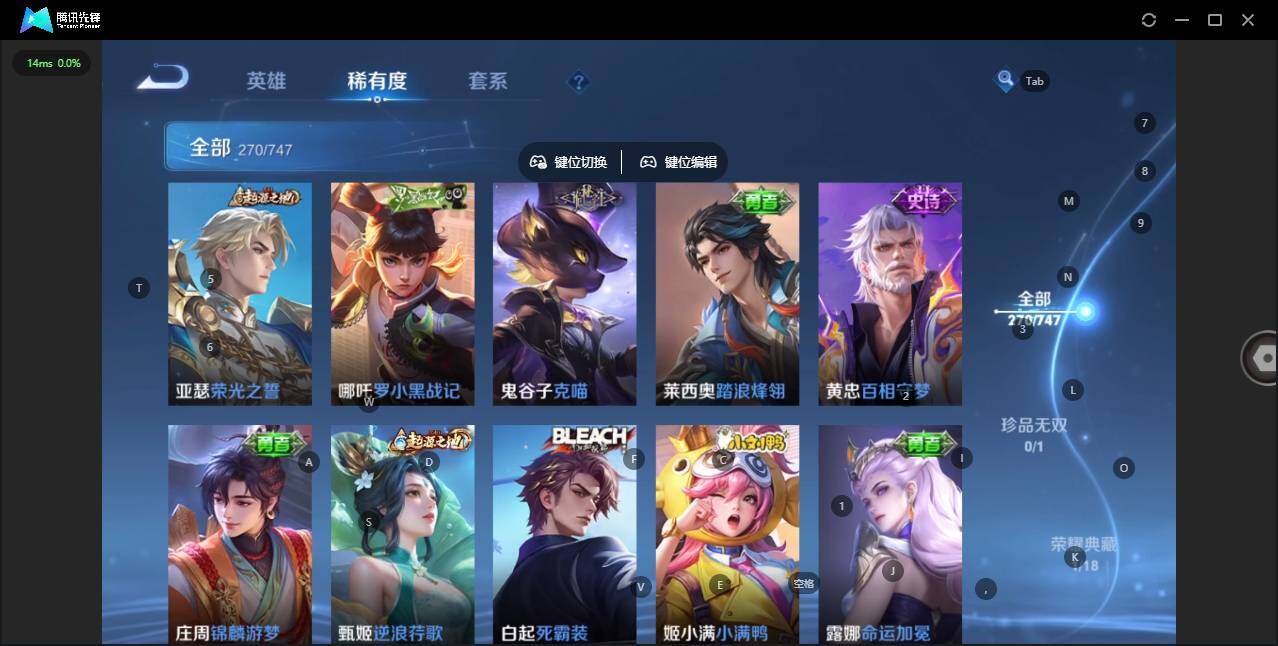 WZQM3449771王者荣耀账号详情图13