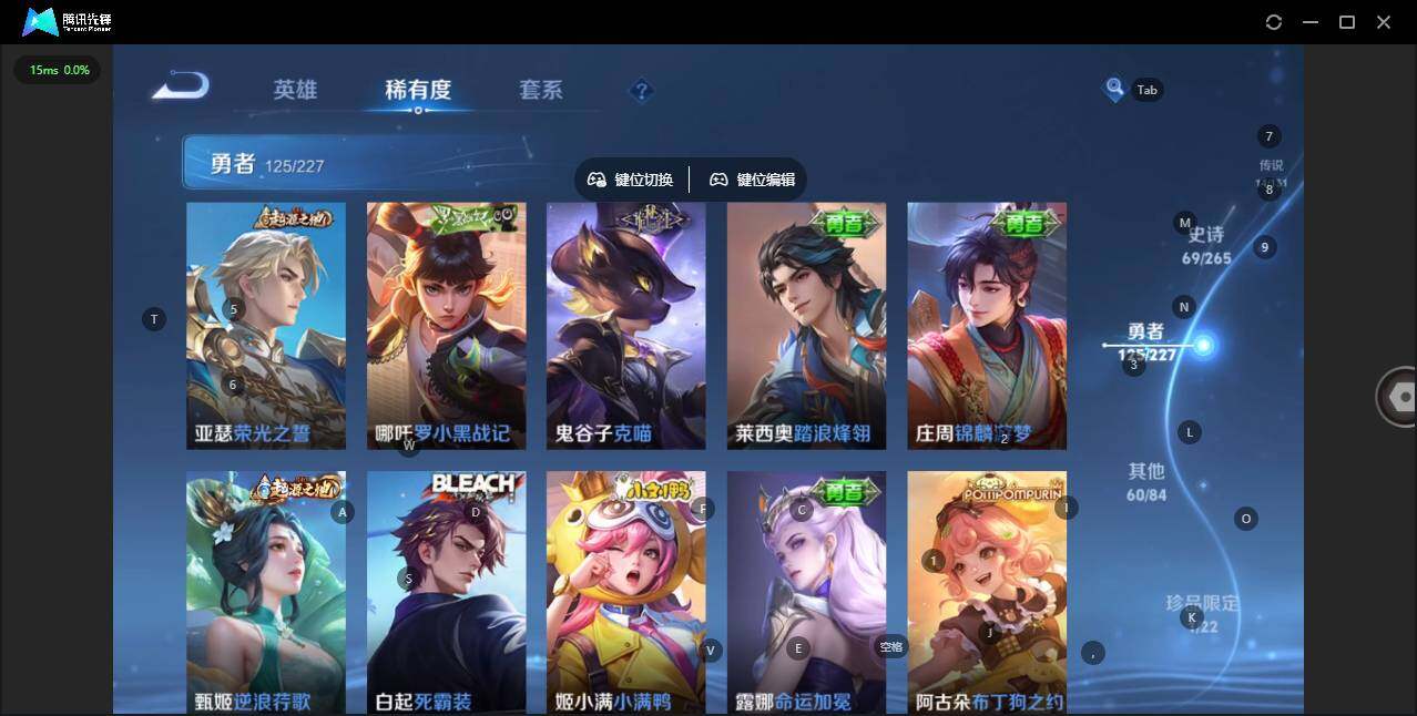 WZQM3449771王者荣耀账号详情图15