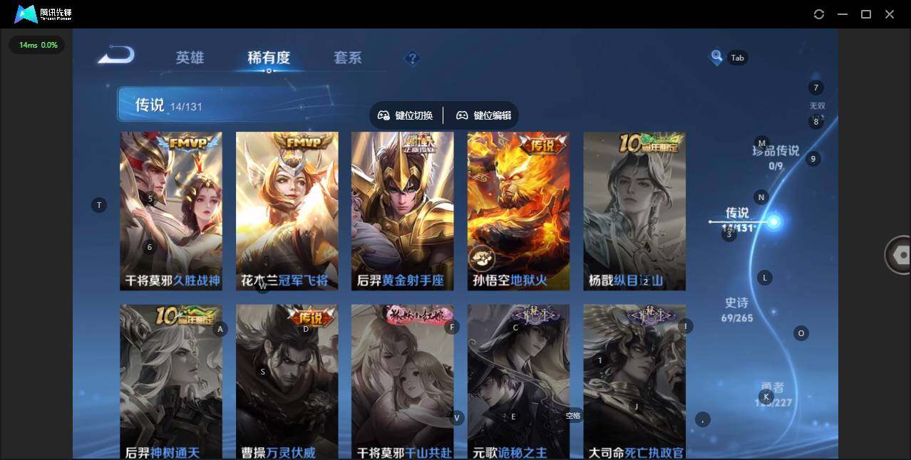 WZQM3449771王者荣耀账号详情图8