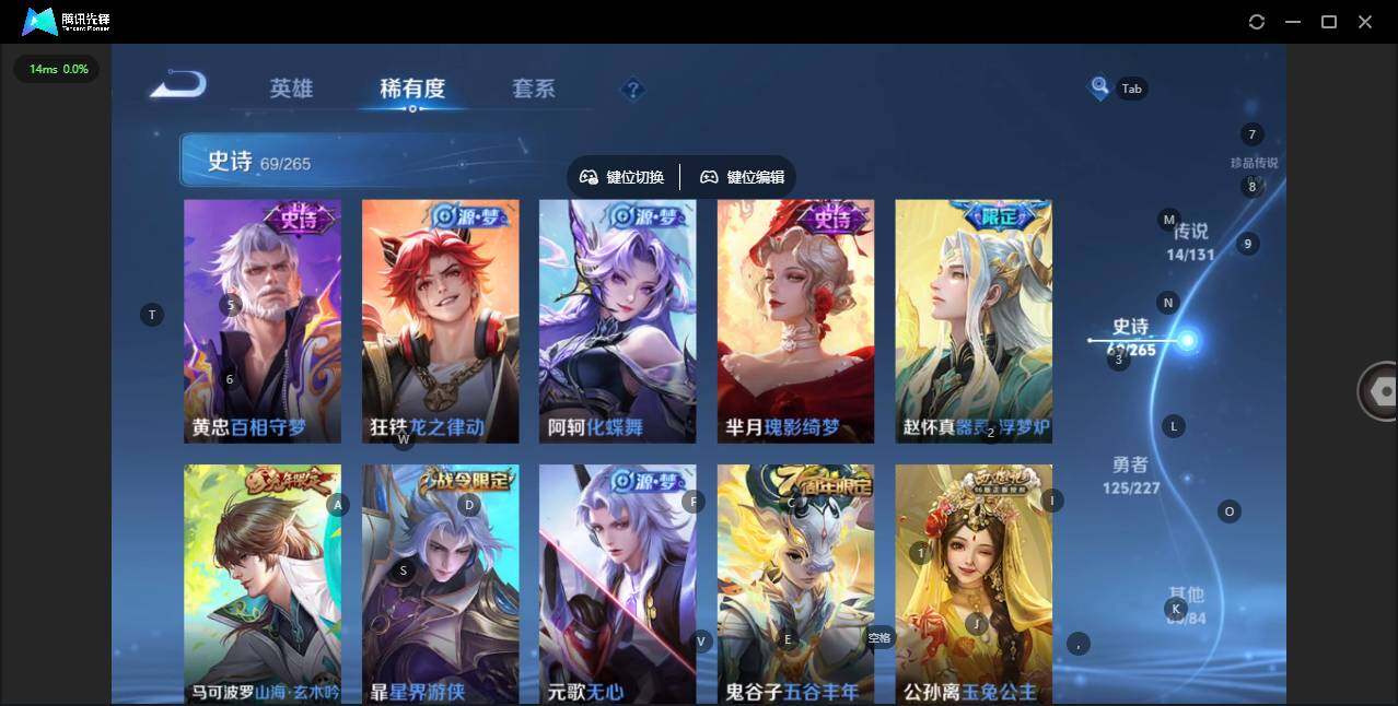 WZQM3449771王者荣耀账号详情图14