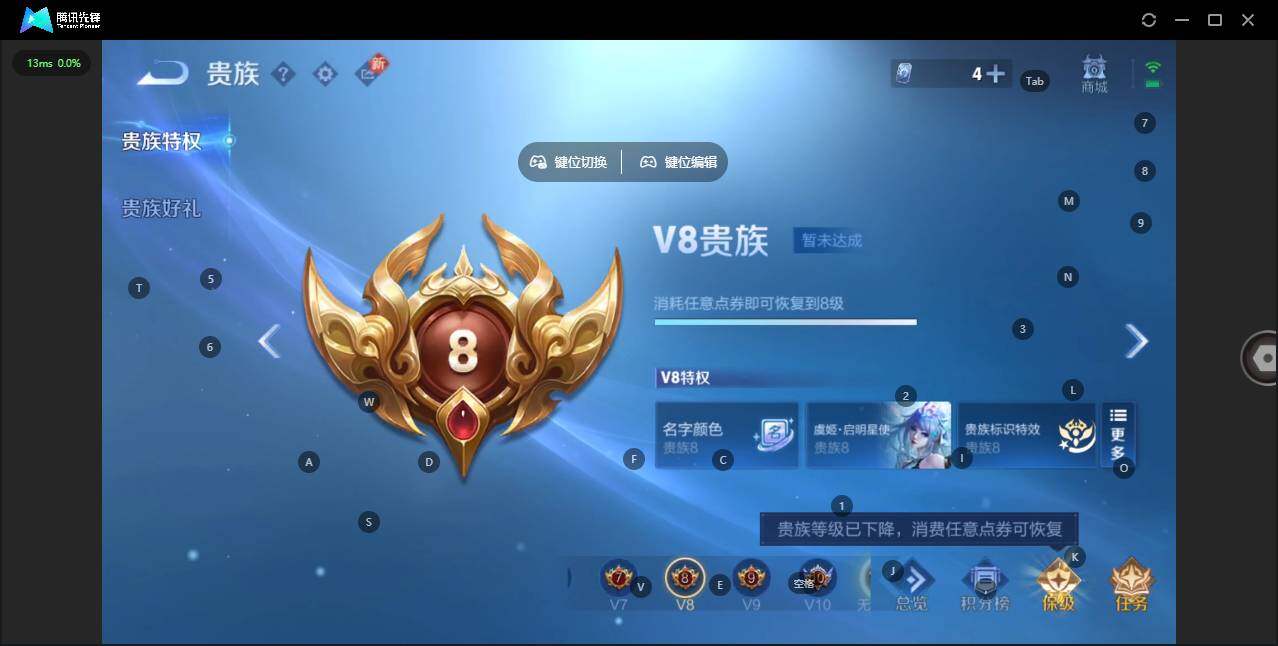 WZQM3449771王者荣耀账号详情图20