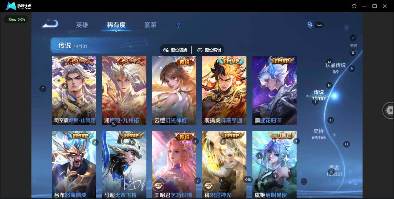 WZQM3449771王者荣耀账号详情图7