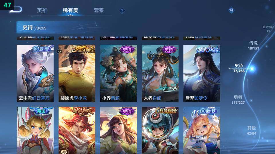 WZ03410270王者荣耀账号详情图24