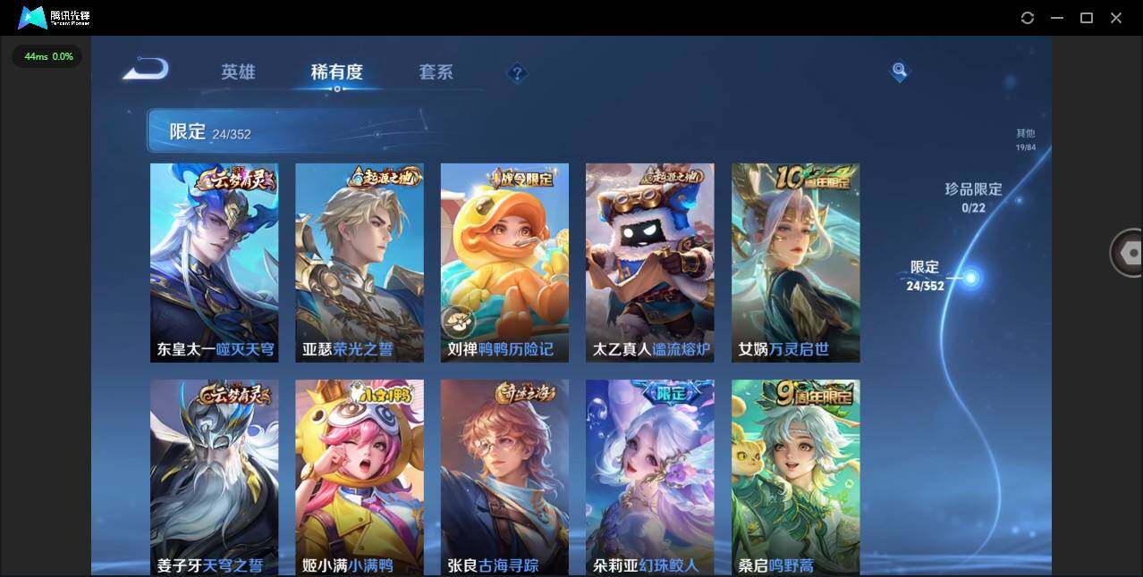 WZCMW3449834王者荣耀账号详情图10