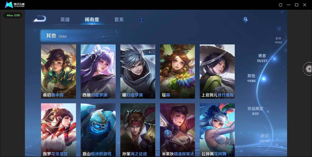 WZCMW3449834王者荣耀账号详情图6